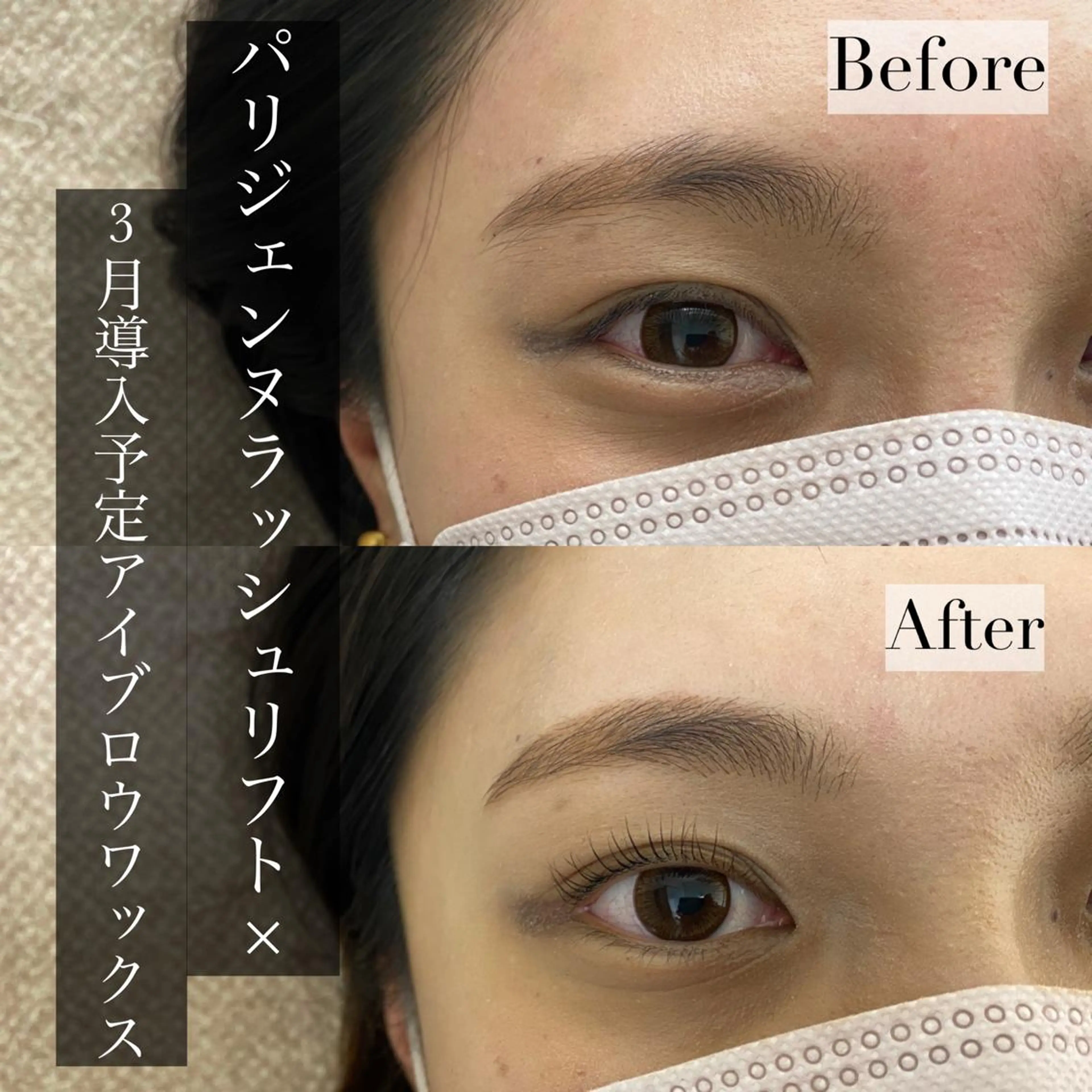 アイブロウ Eyelash salon u'iのマツエク・マツパデザイン