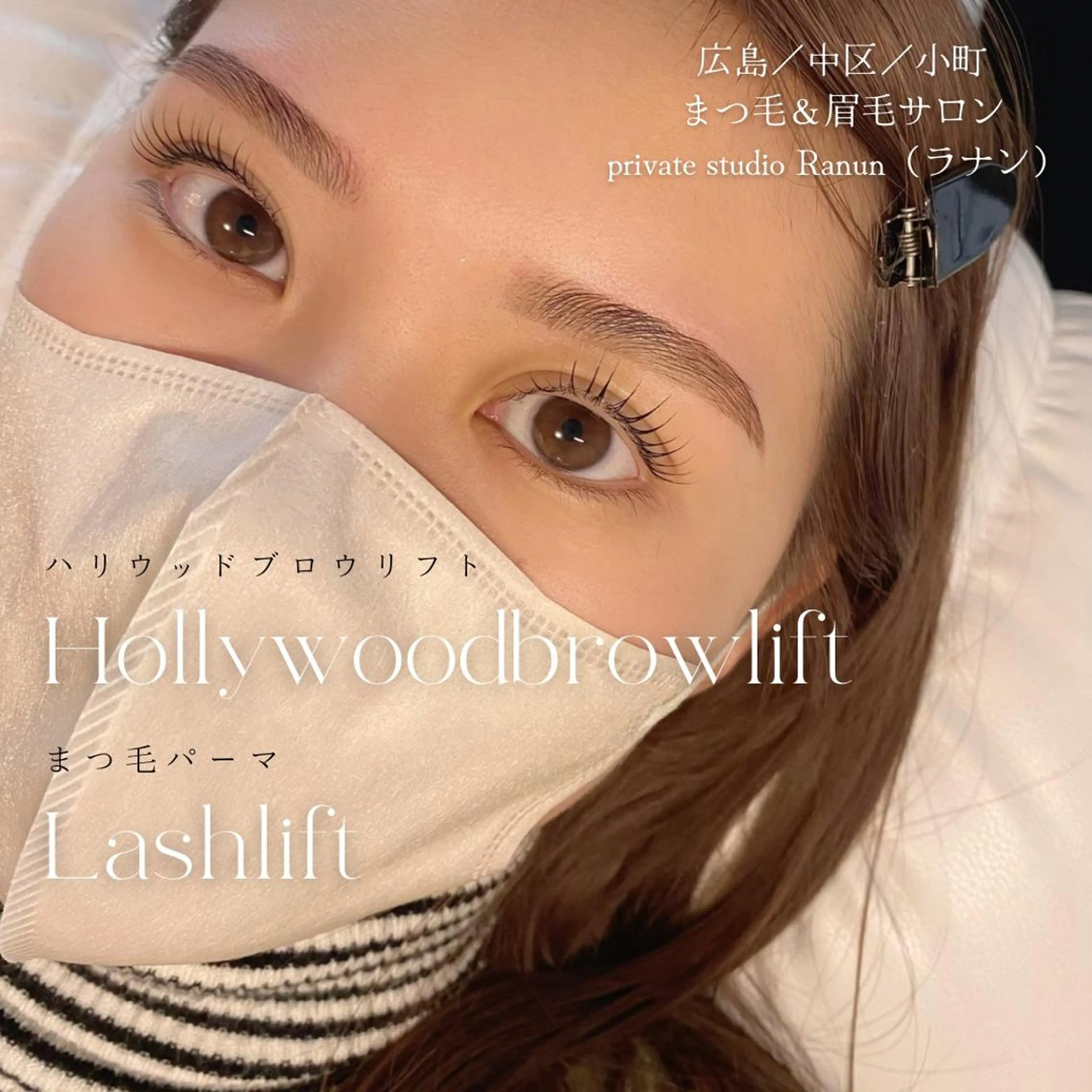 マツエク・マツパ アイブロウ Mau beauty salon所属・Mau (マウ)の眉毛・アイブロウイメージ