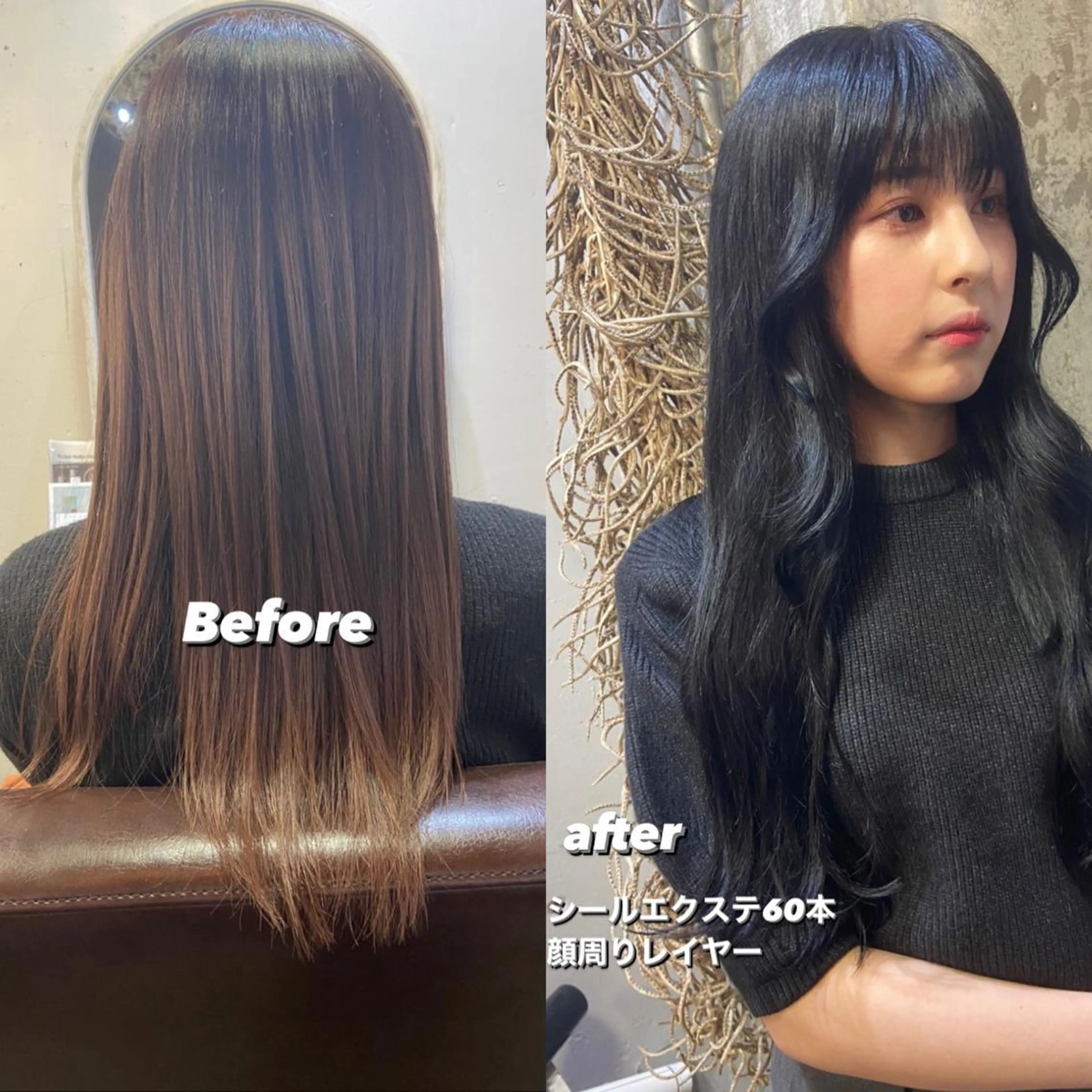 ロング カラー シールエクステ エクステ ロング 松尾太樹 【pia】福岡美容室のヘアスタイル