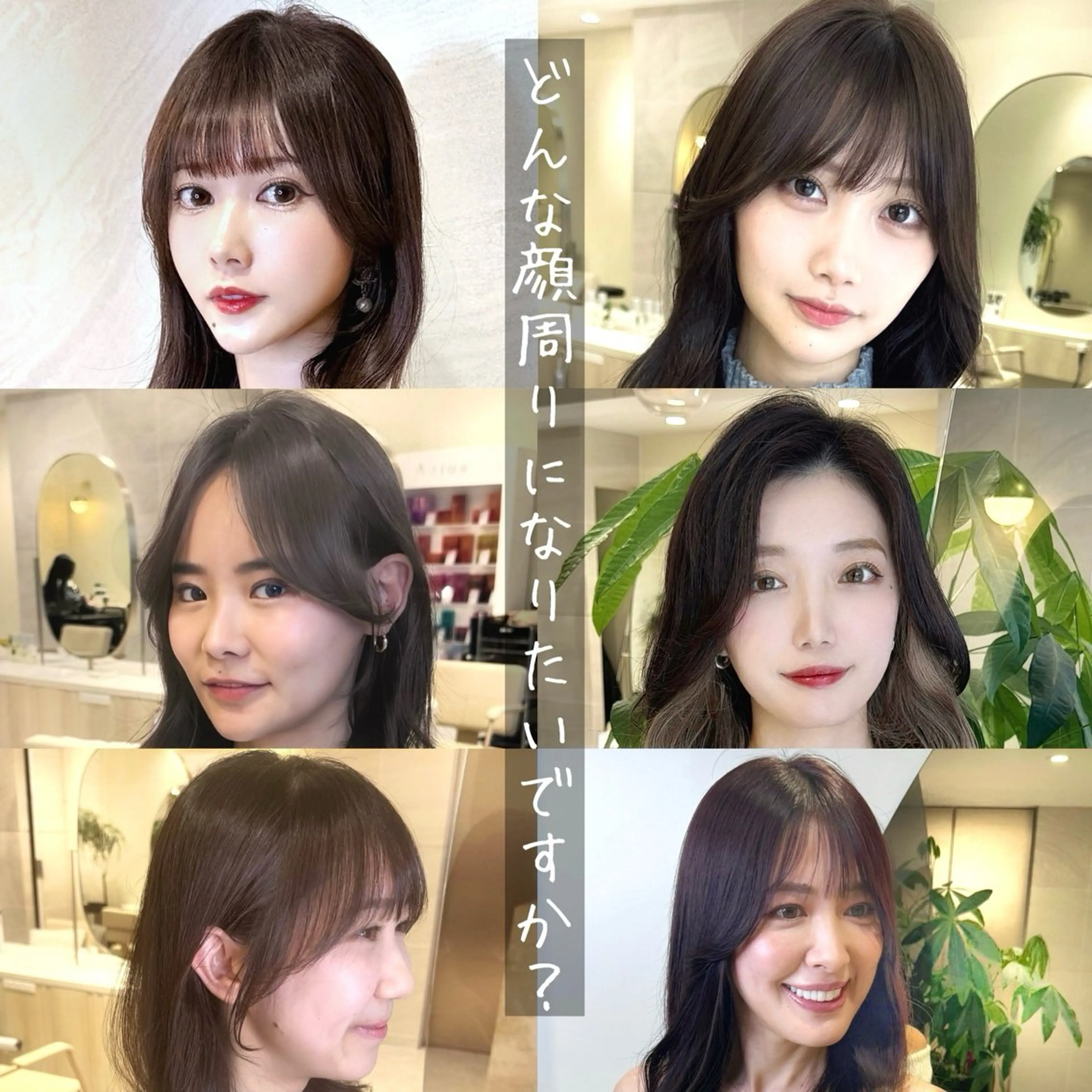 カラー カット ヘアカラー 青山/駅近/徒歩1分 表参道/小顔カットのヘアスタイル
