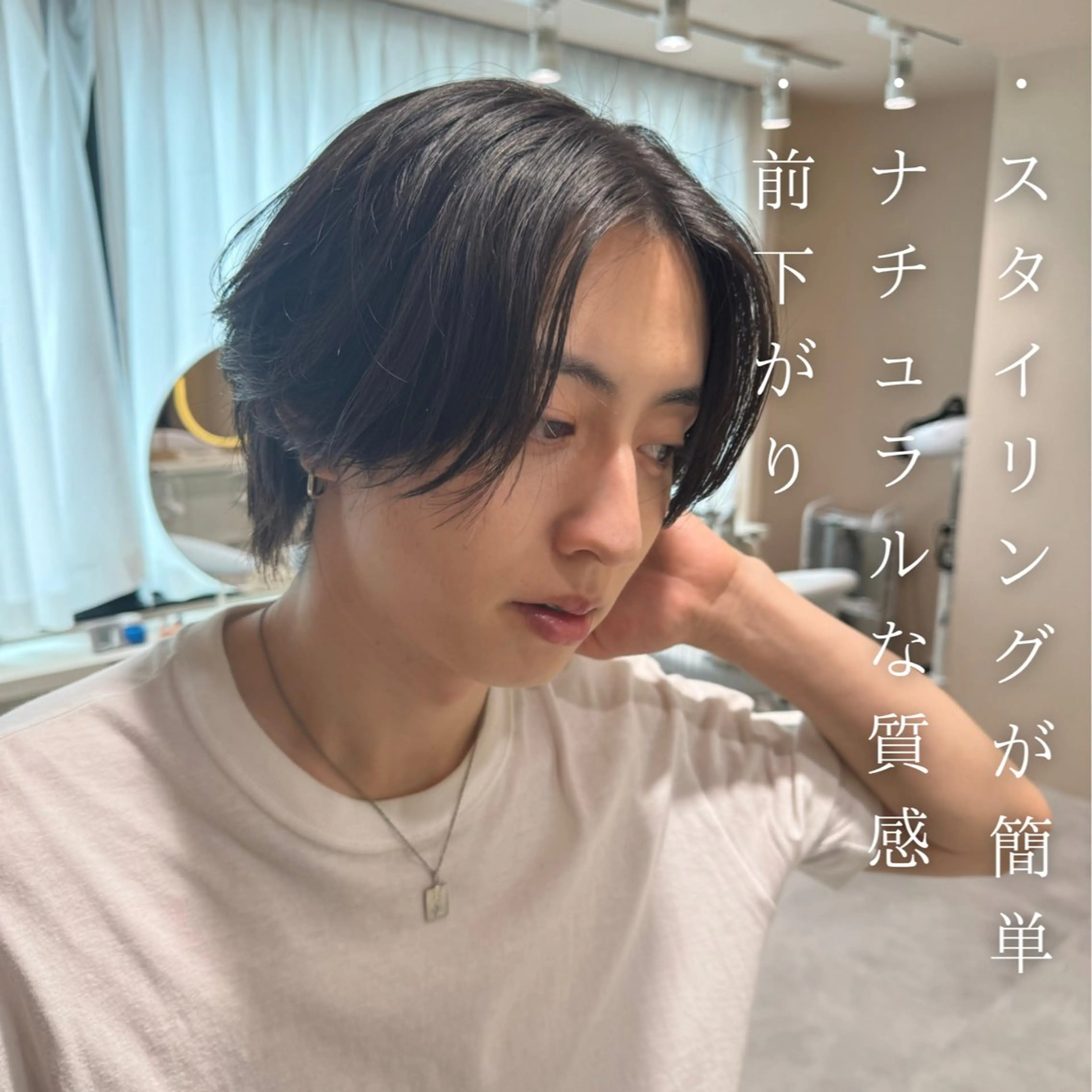 ショート excia渋谷所属・曲がる縮毛矯正 センターパート/翼のヘアスタイル