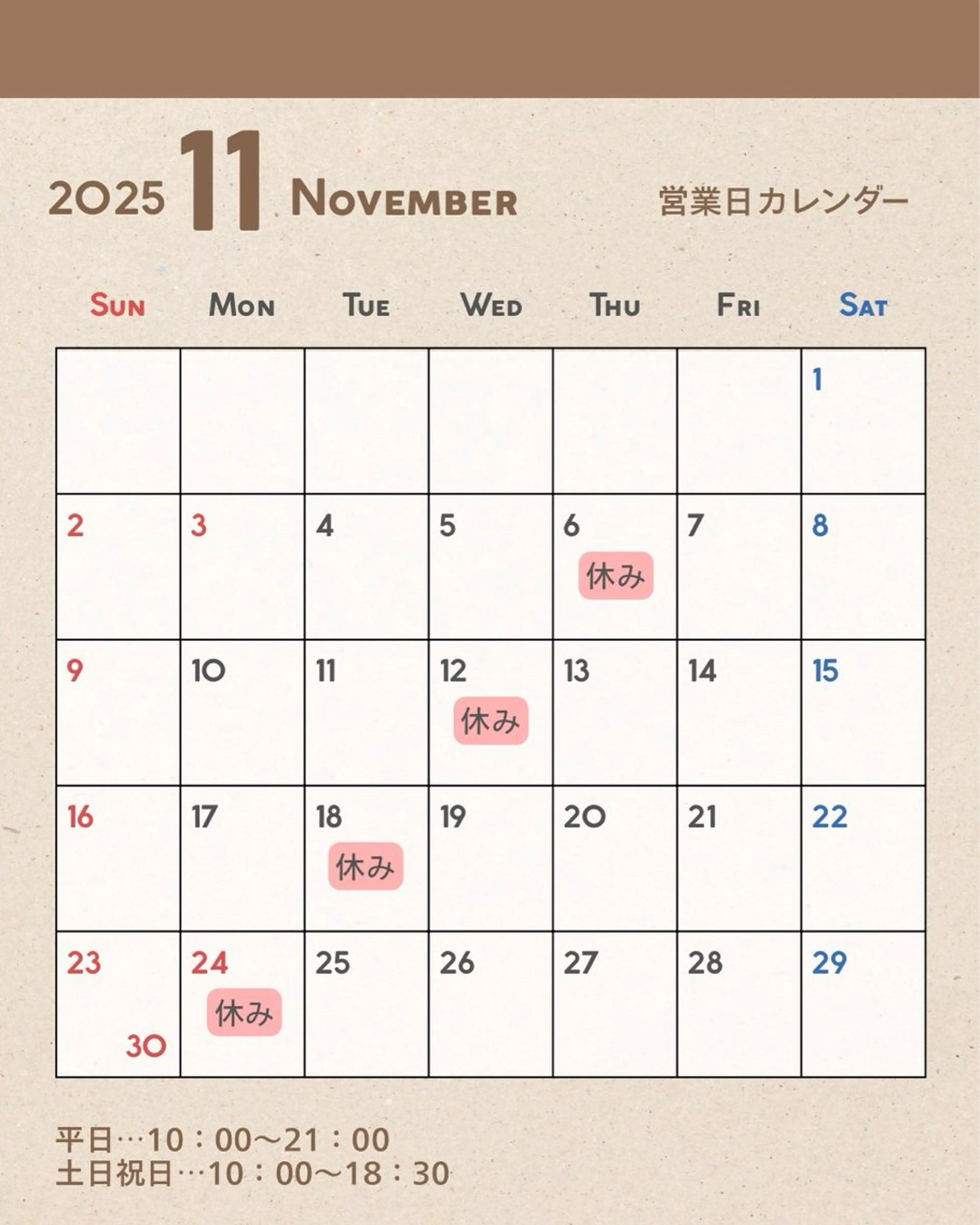 リフレクソロジー RiLyのエステ・リラクイメージ