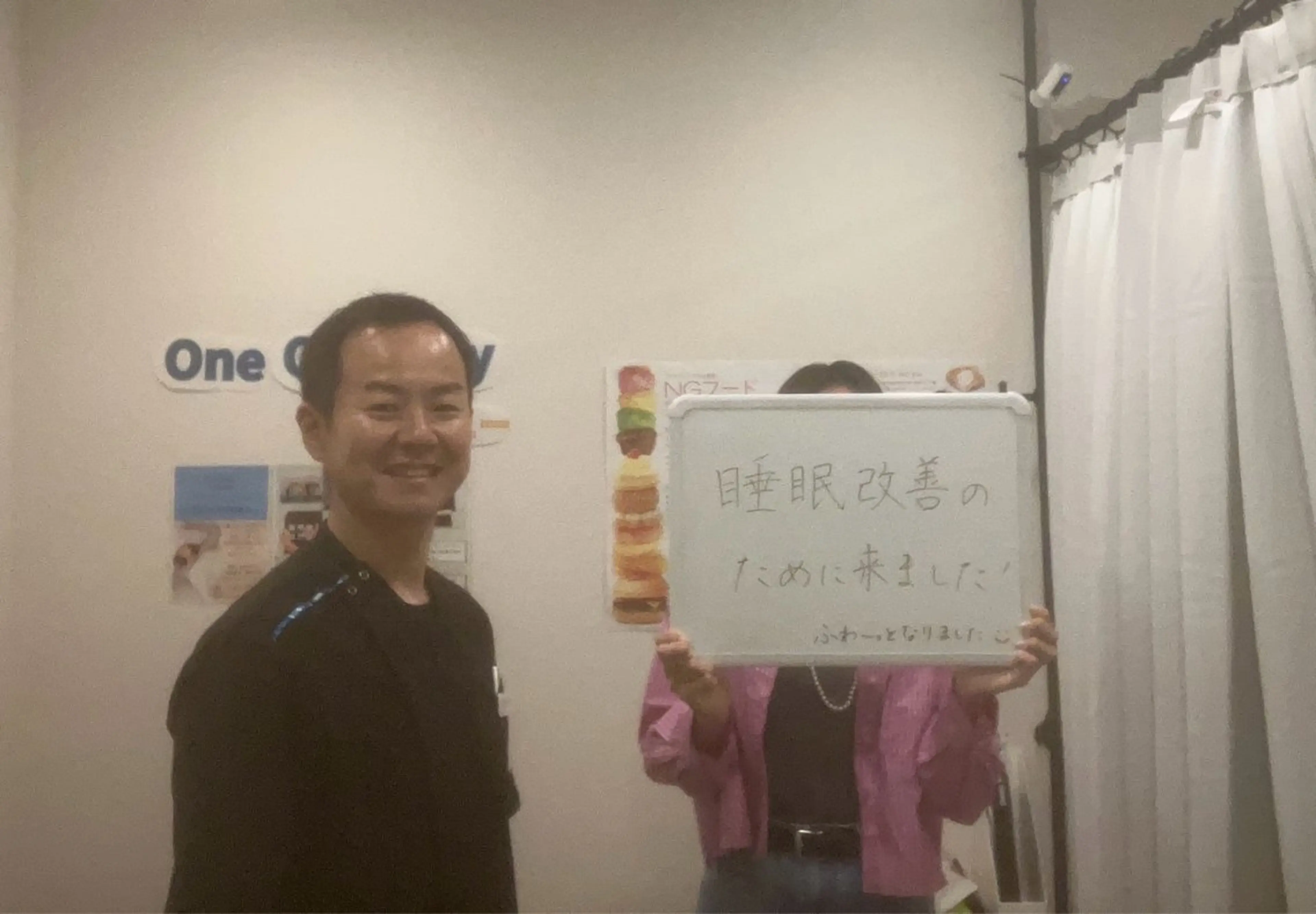 【眠れないあなたに🥱】睡眠改善💤/自律神経の乱れ🌙睡眠改善鍼コース🌕の写真