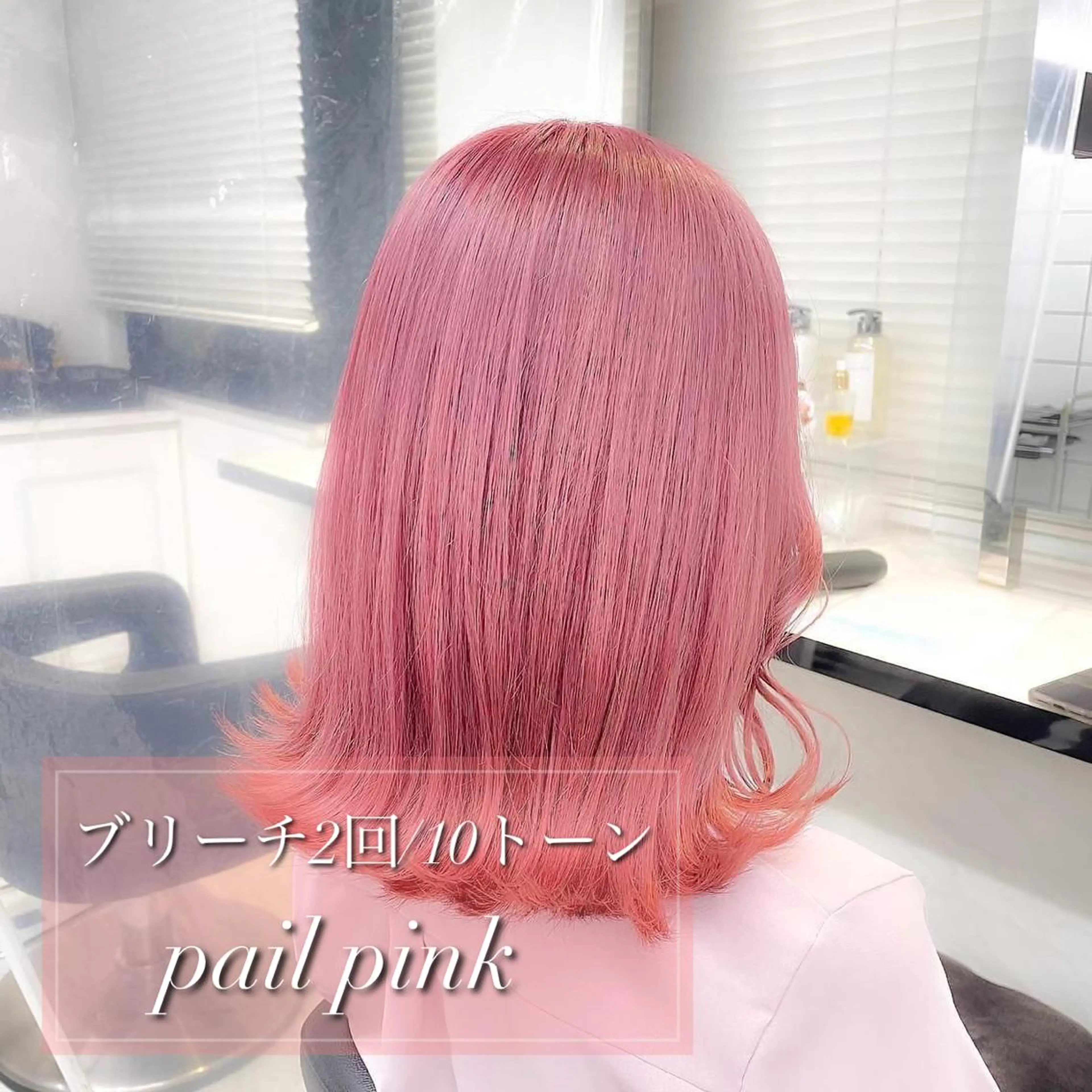 ショート カラー ケアブリーチ 韓国レイヤーKYONのヘアスタイル