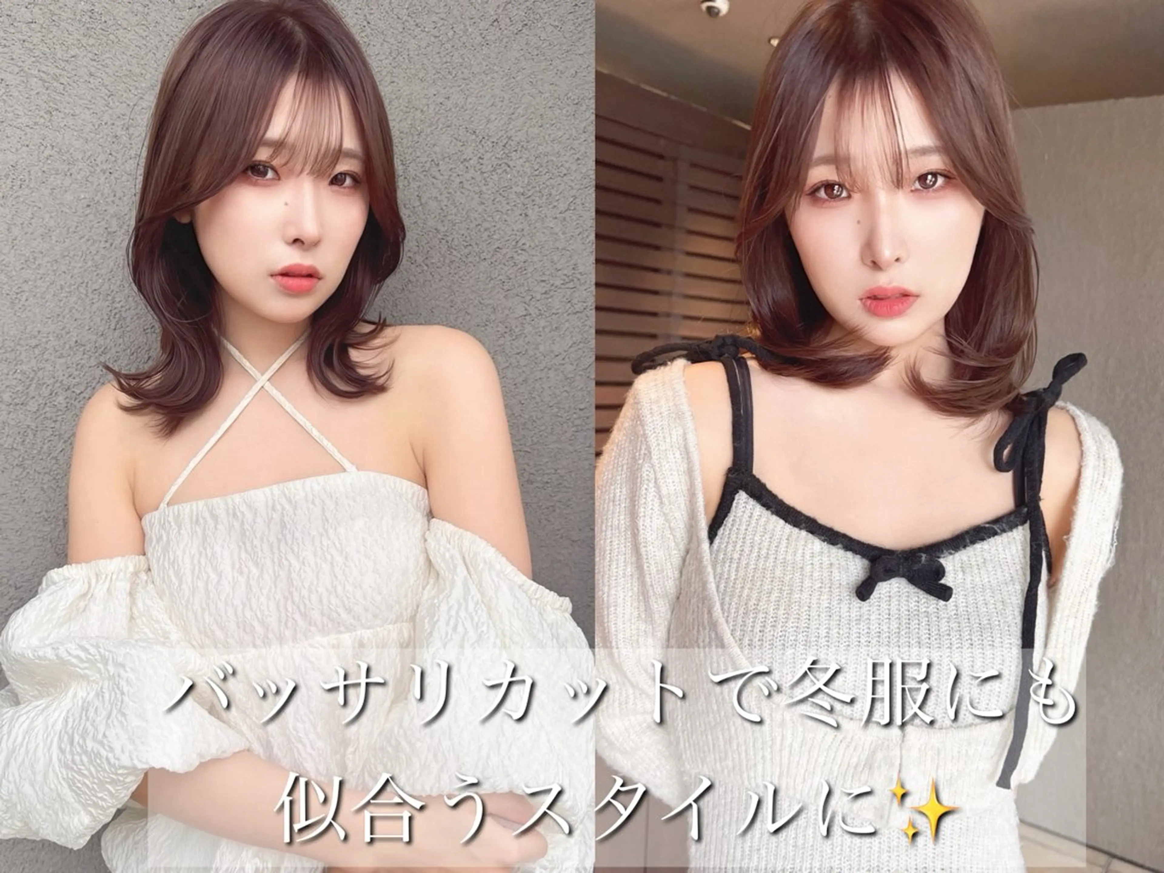 ミディアム カット ヘアカラー トリートメント 似合わせ松本 容政のヘアスタイル