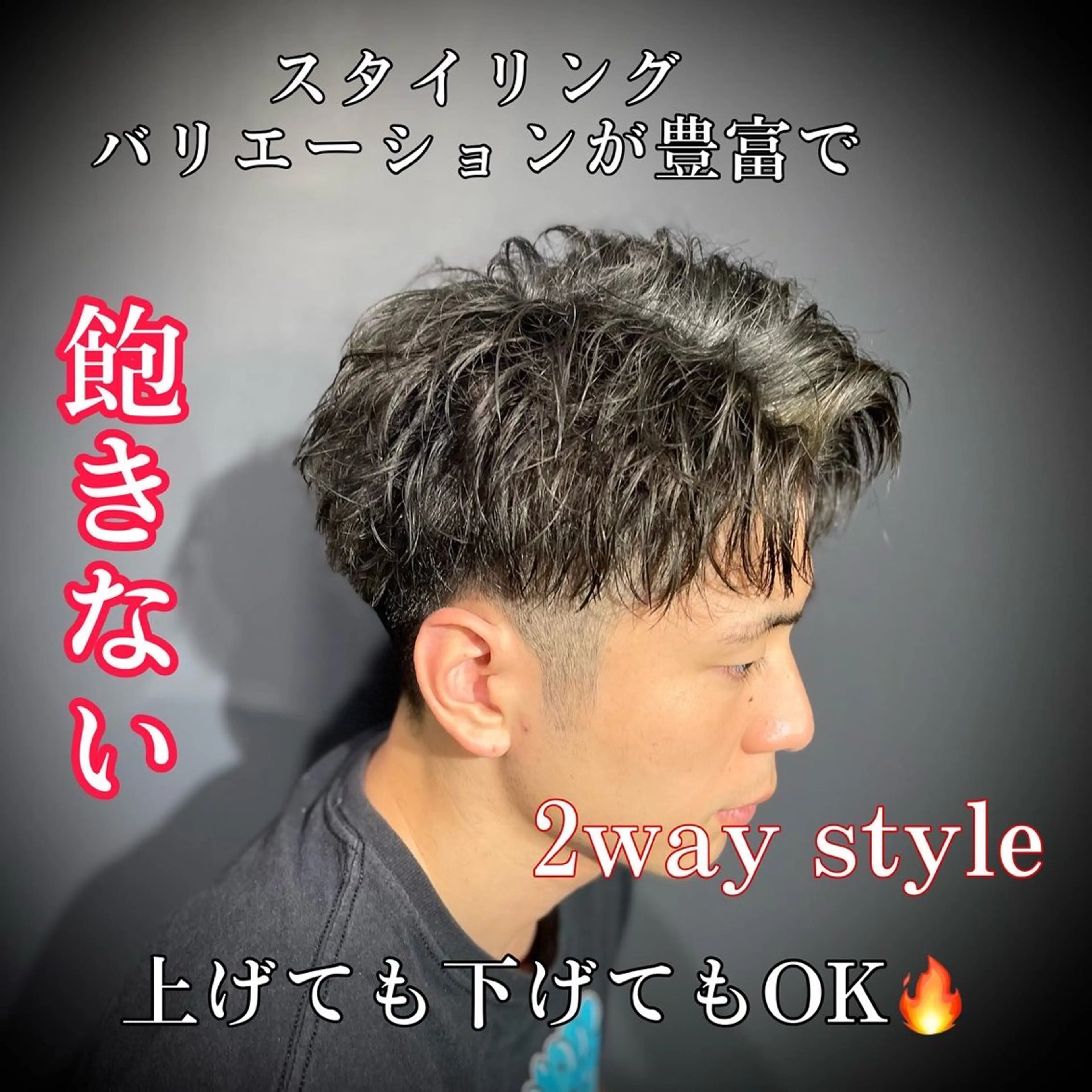 メンズ 刈り上げ 👑 NAOTOのヘアスタイル