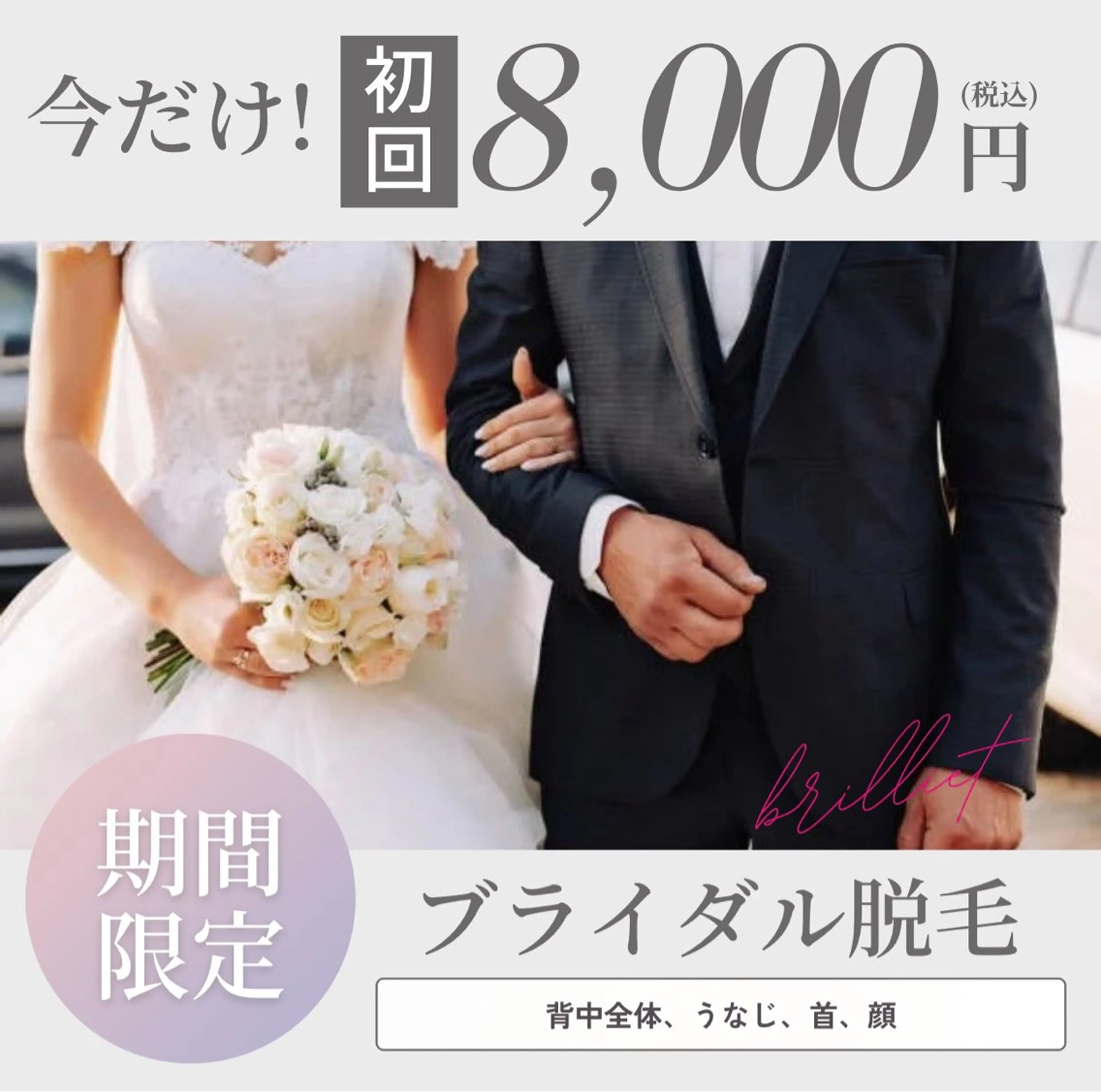 桐山 まどかのエステ・リラクイメージ