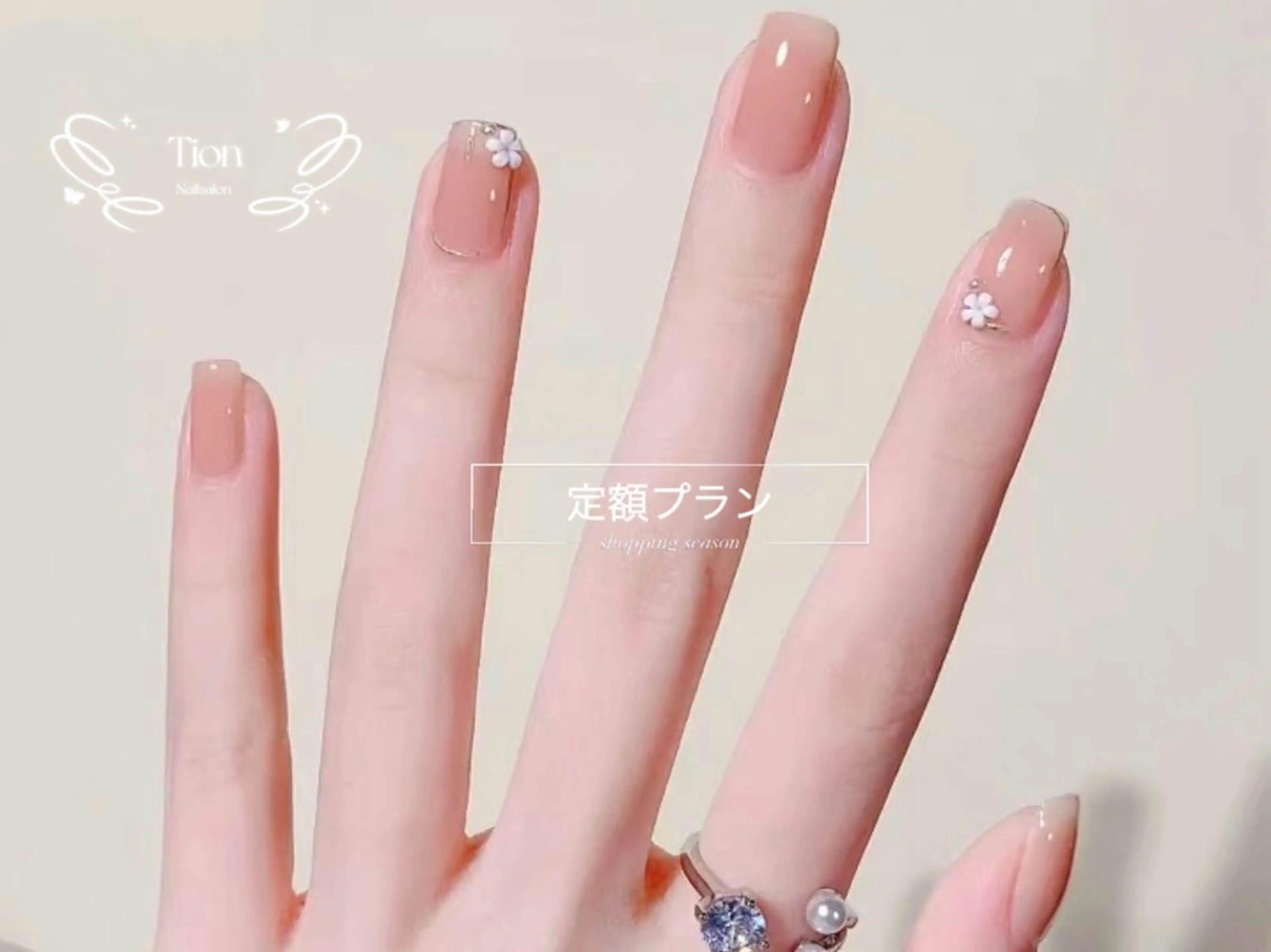 ネイル チークネイル 長さ出し フットネイル フレンチネイル ジェルネイル Nailsalin Tion 浦和店のネイルデザイン