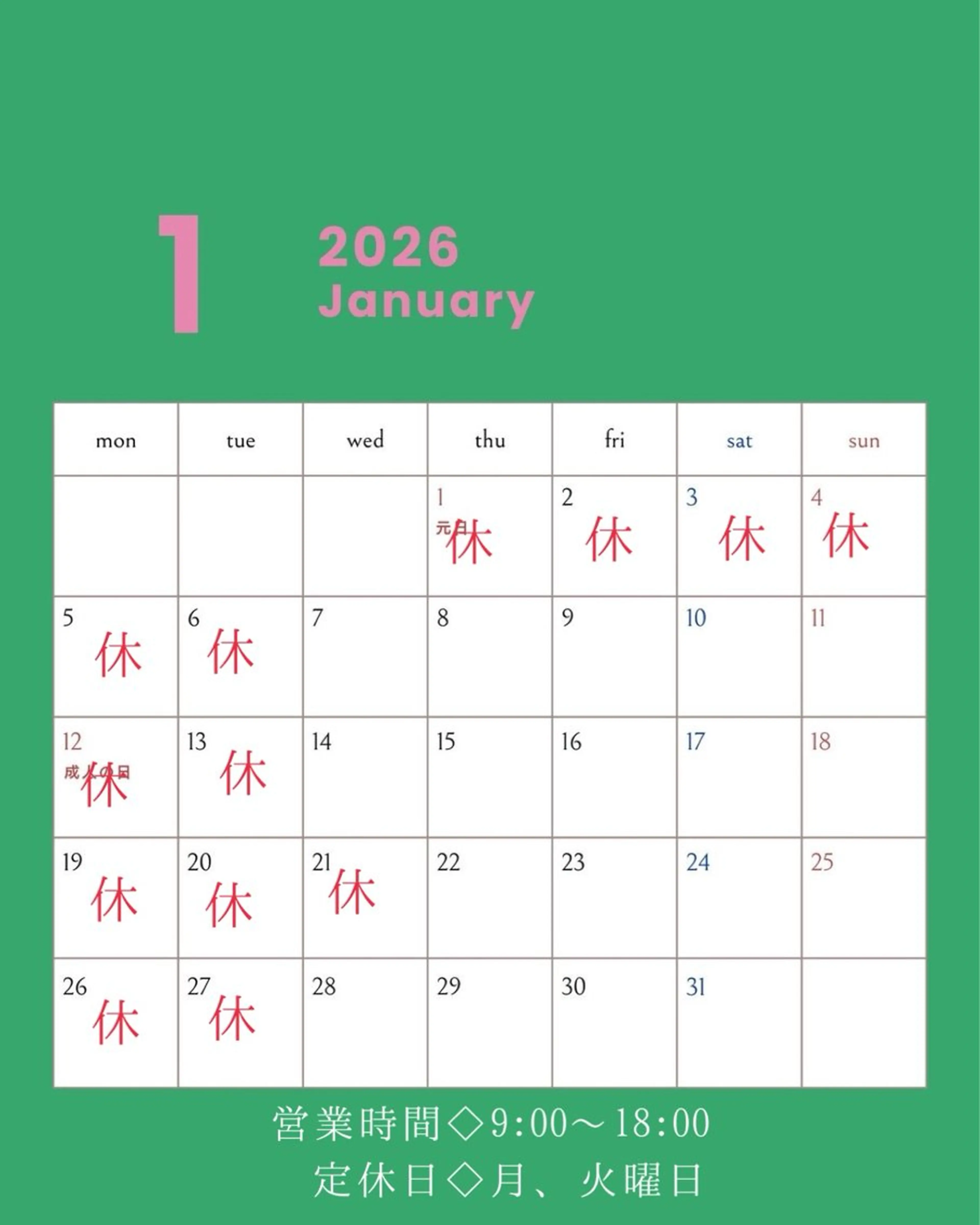 縮毛矯正 and.c所属・古賀 美奈のヘアスタイル