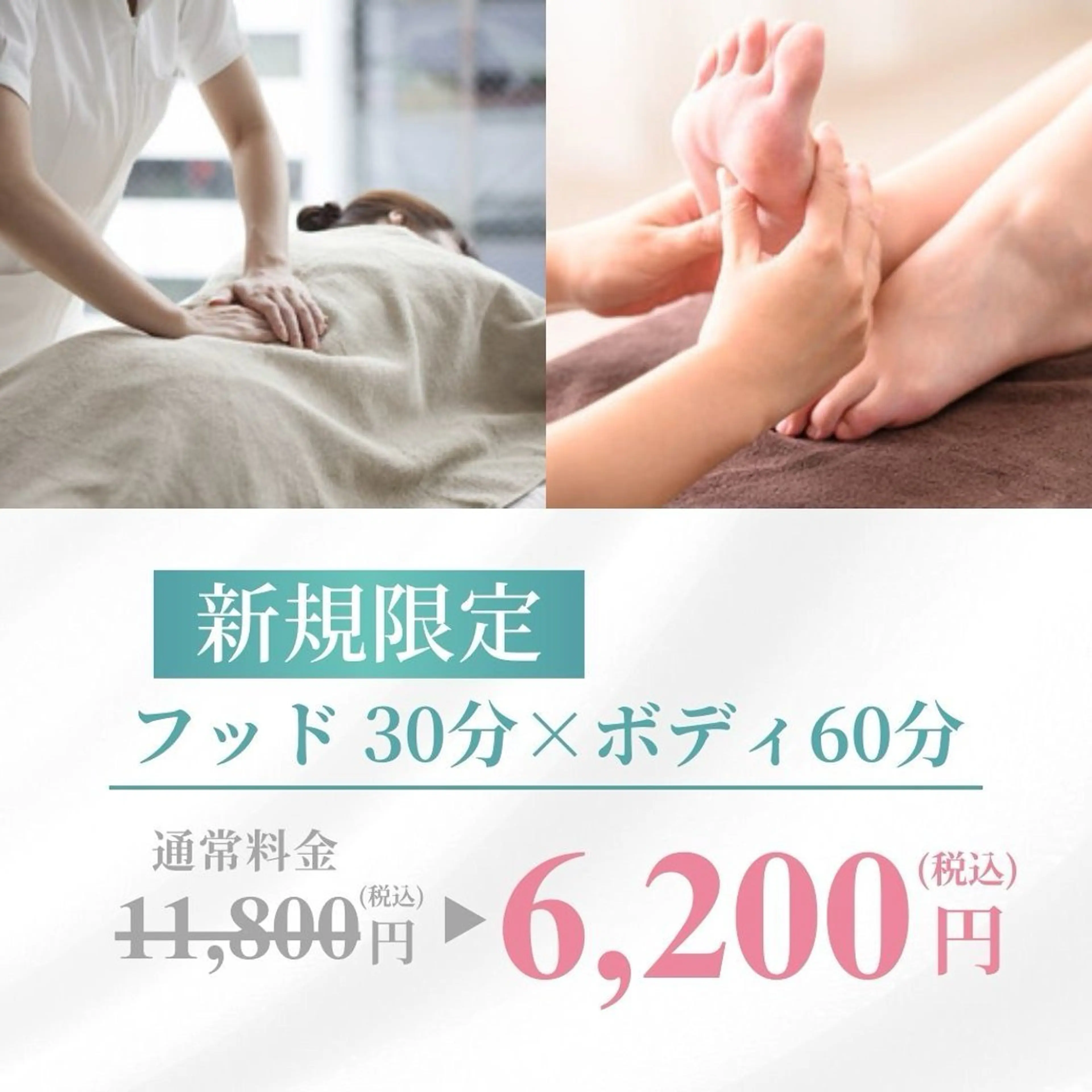 salon de off 梅田所属・サロンドオフ梅田 makiのエステ・リラクイメージ