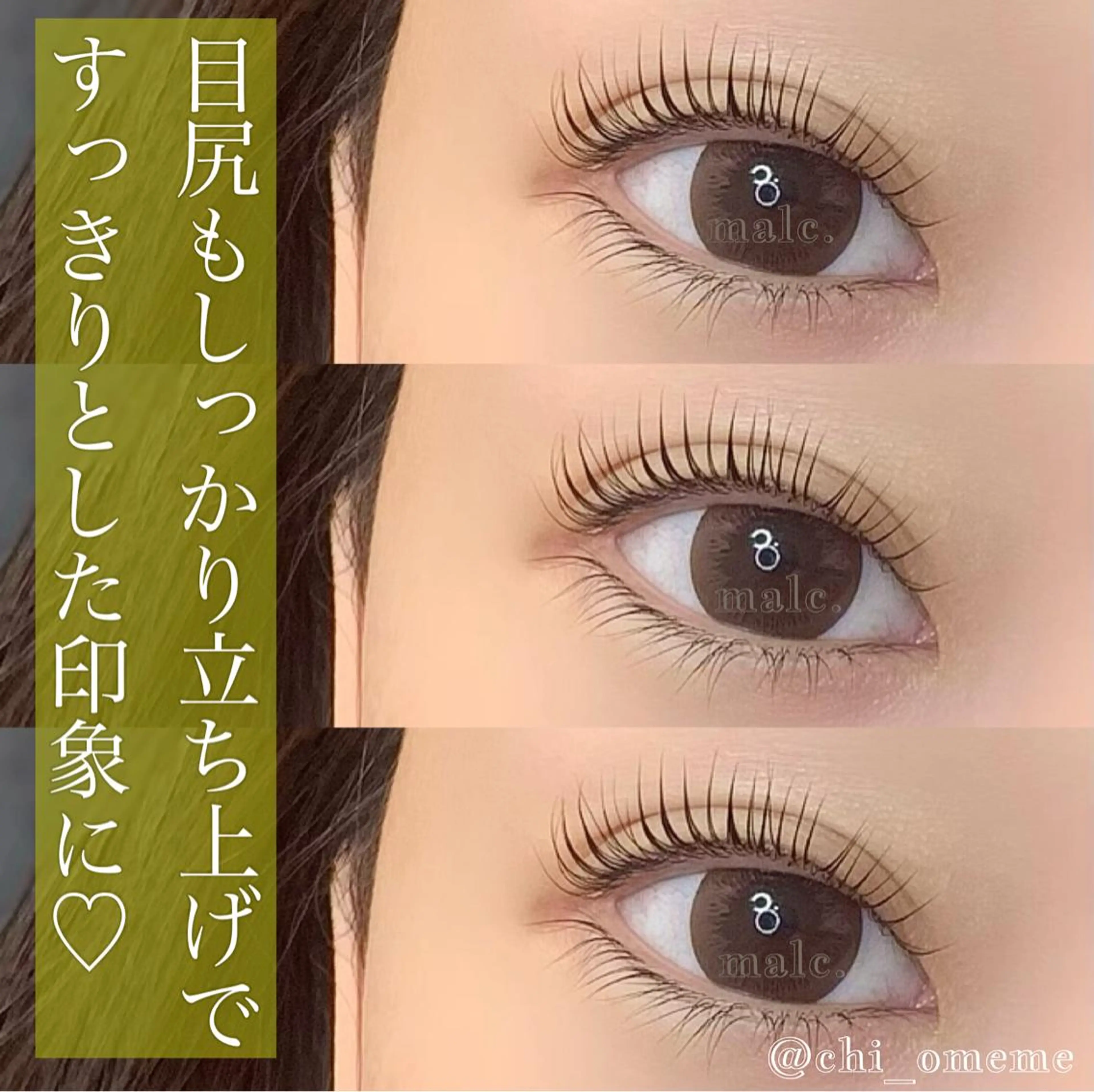 マツエク・マツパ 韓国風マツエク パリジェンヌラッシュリフト まつげパーマ 一重×まつ毛パーマ ｍａｌｃ．所属・大阪/天王寺/寺田町 /河堀口　CHIZUのマツエク・マツパデザイン