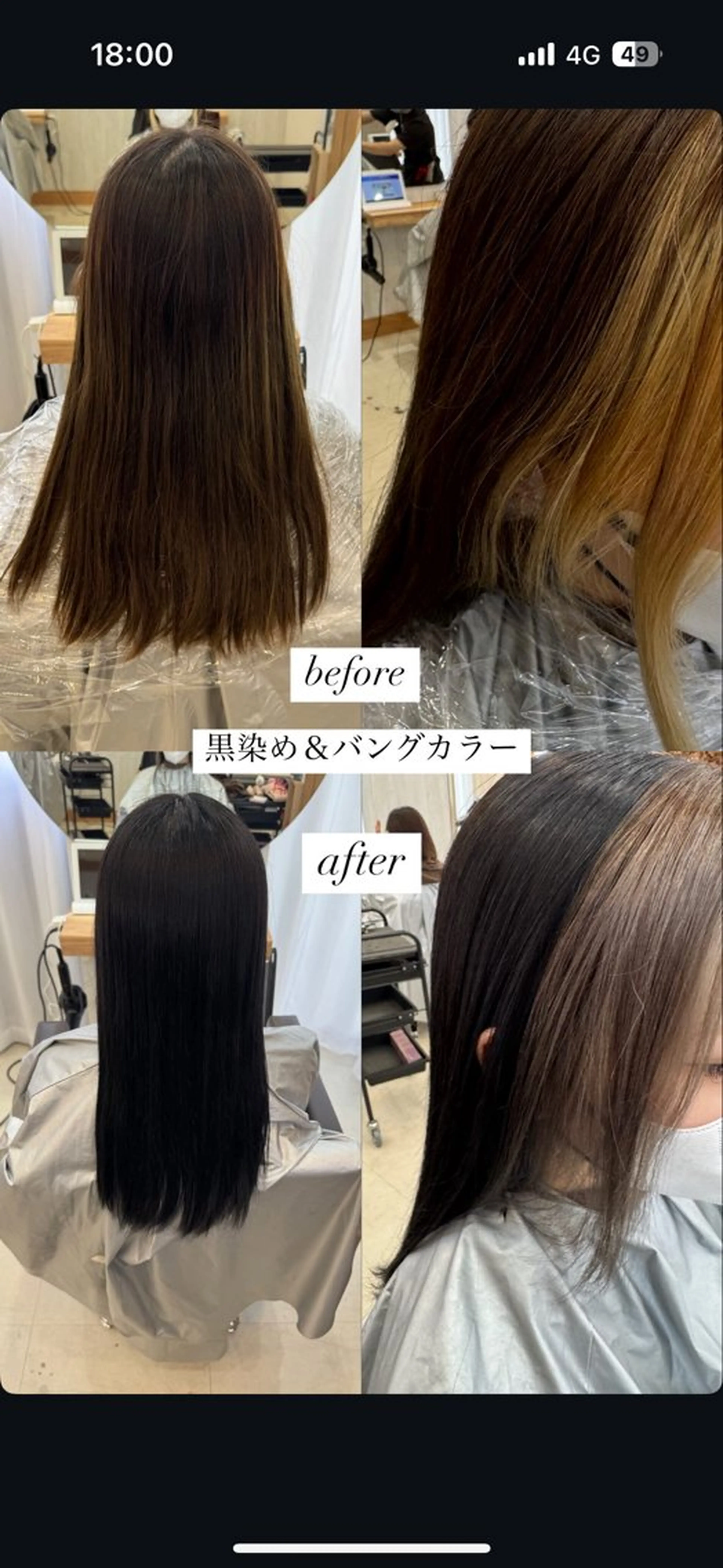 ロング lapereau ayanaのヘアスタイル
