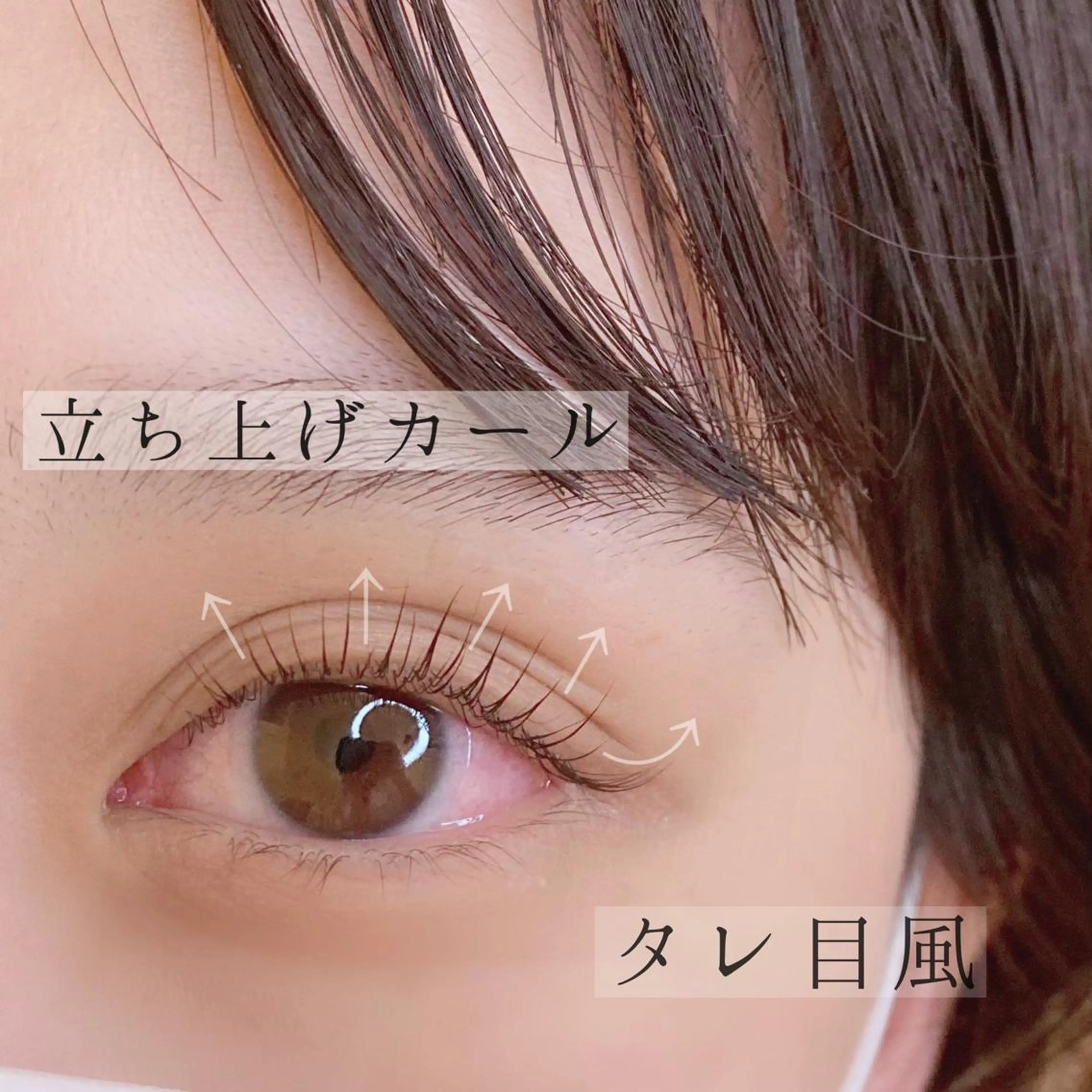 マツエク・マツパ lucara所属・トップアイリスト♡ sayaの眉毛・アイブロウイメージ