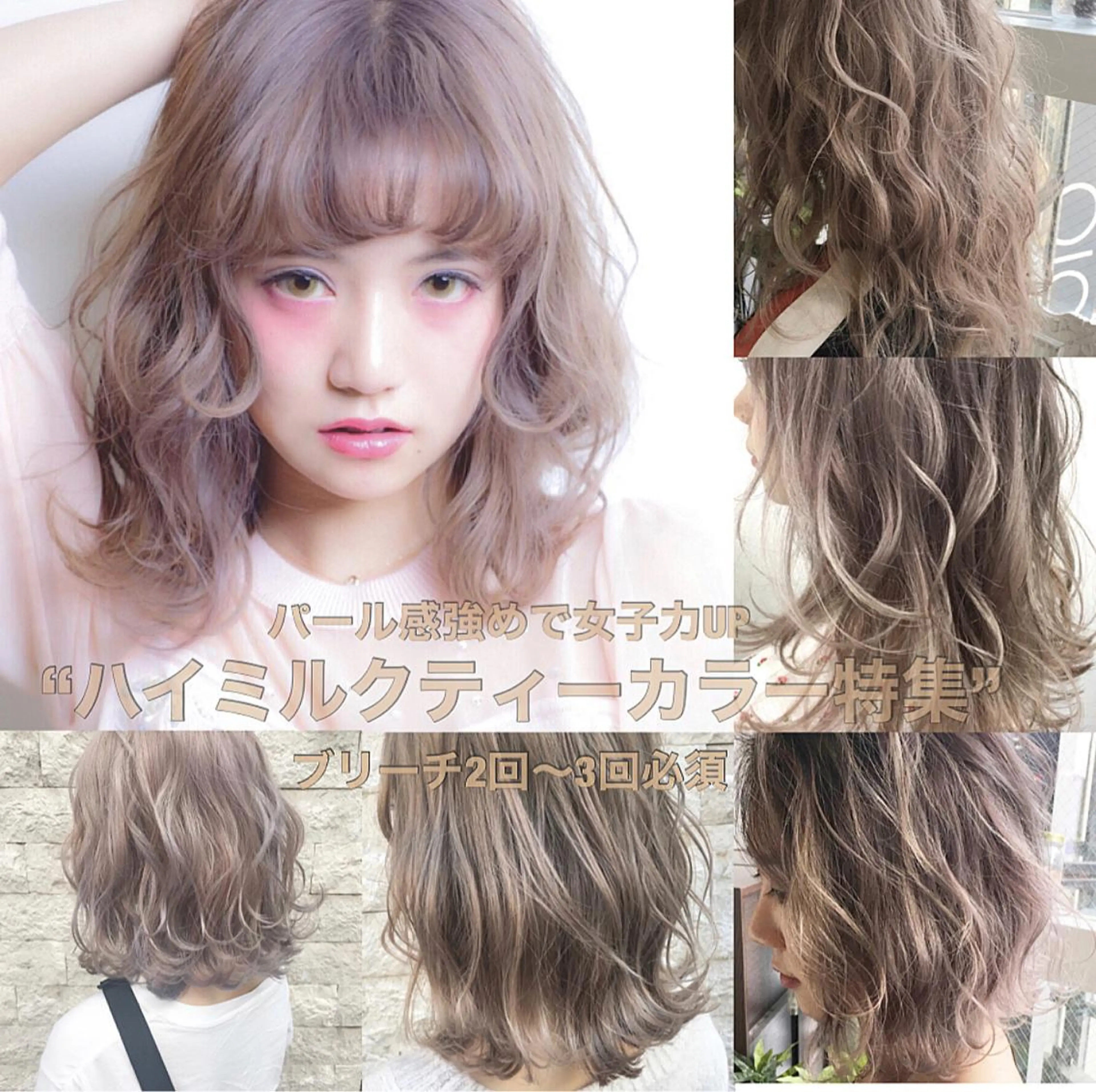 ショート カラー ヘアアレンジ エクステの神様 ▫️原島ユウヤ▫️のヘアスタイル