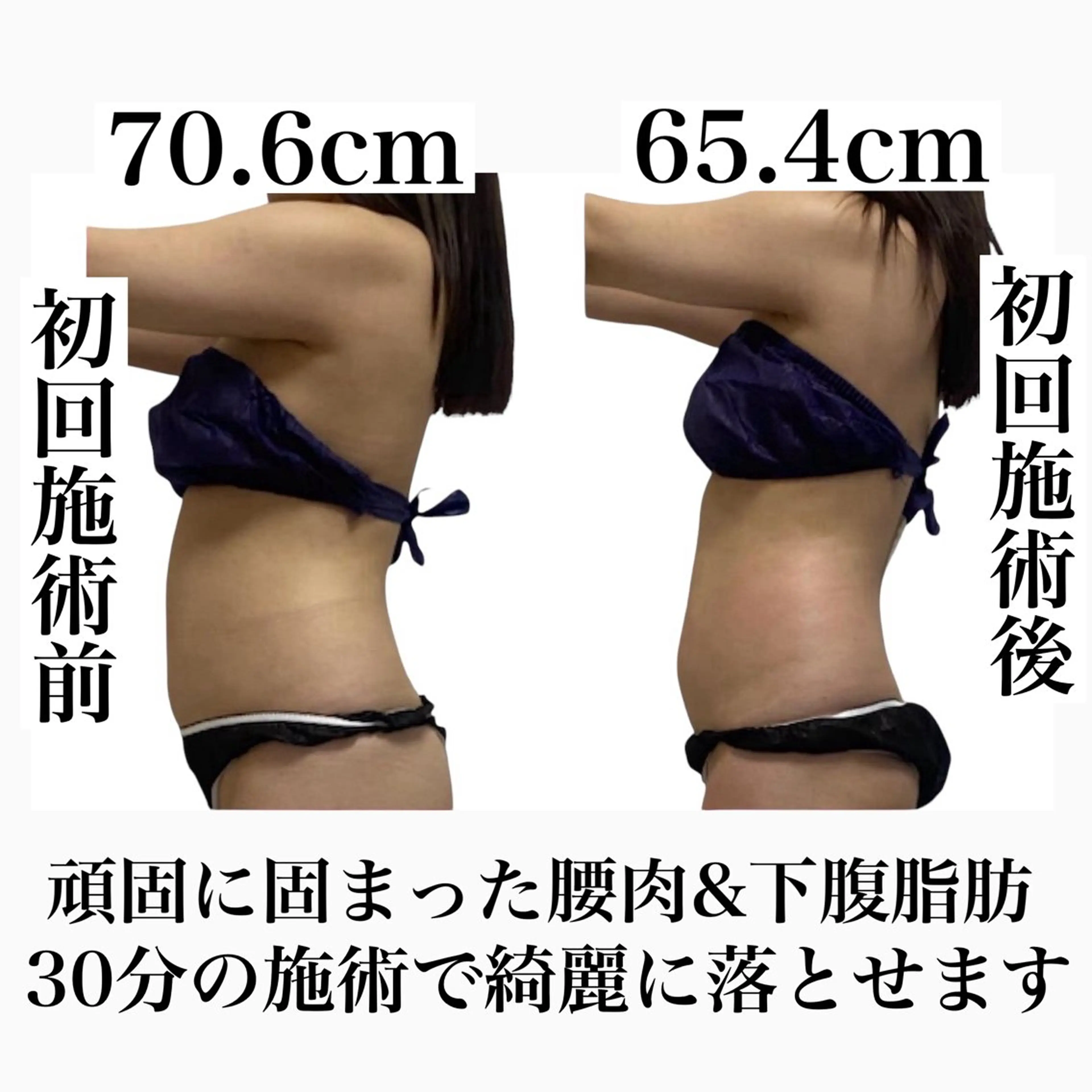エステ Beauty SalonEclatのエステ・リラクイメージ