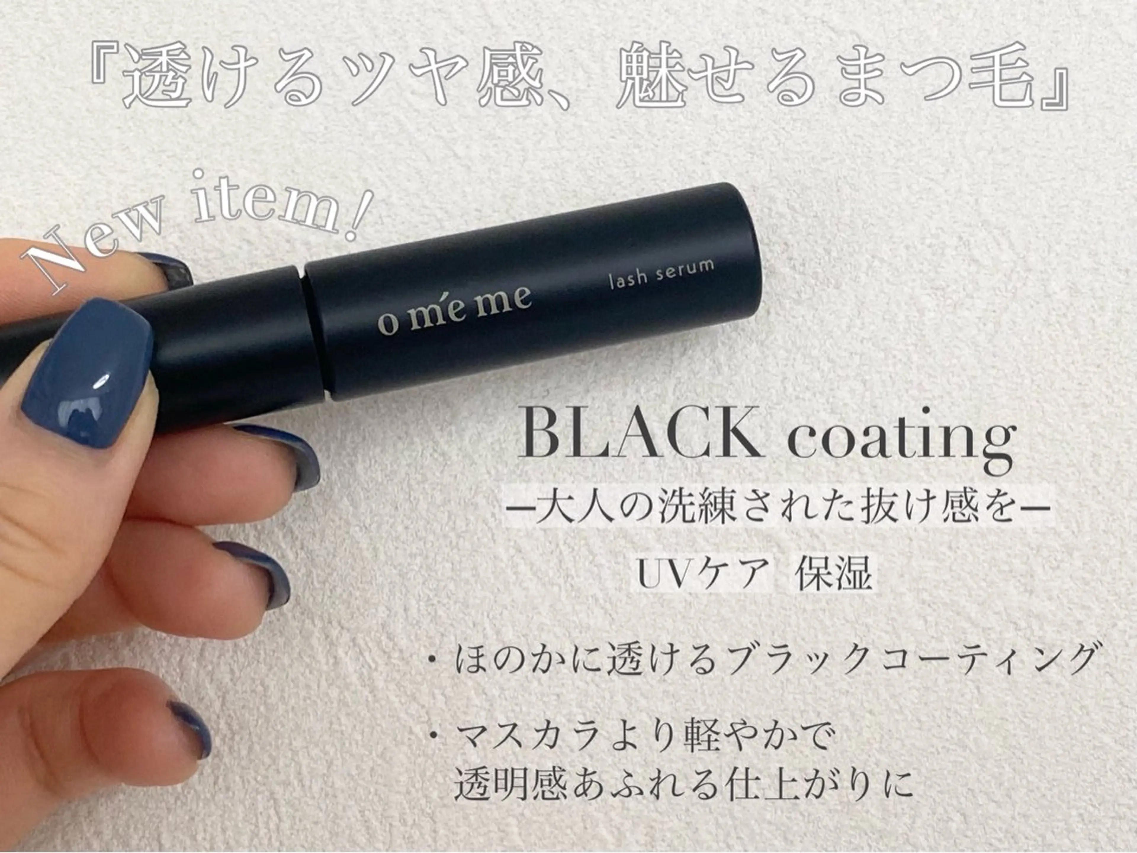 マツエク・マツパ マツパ and MORE所属・and MORE アンドモア代々木のマツエク・マツパデザイン