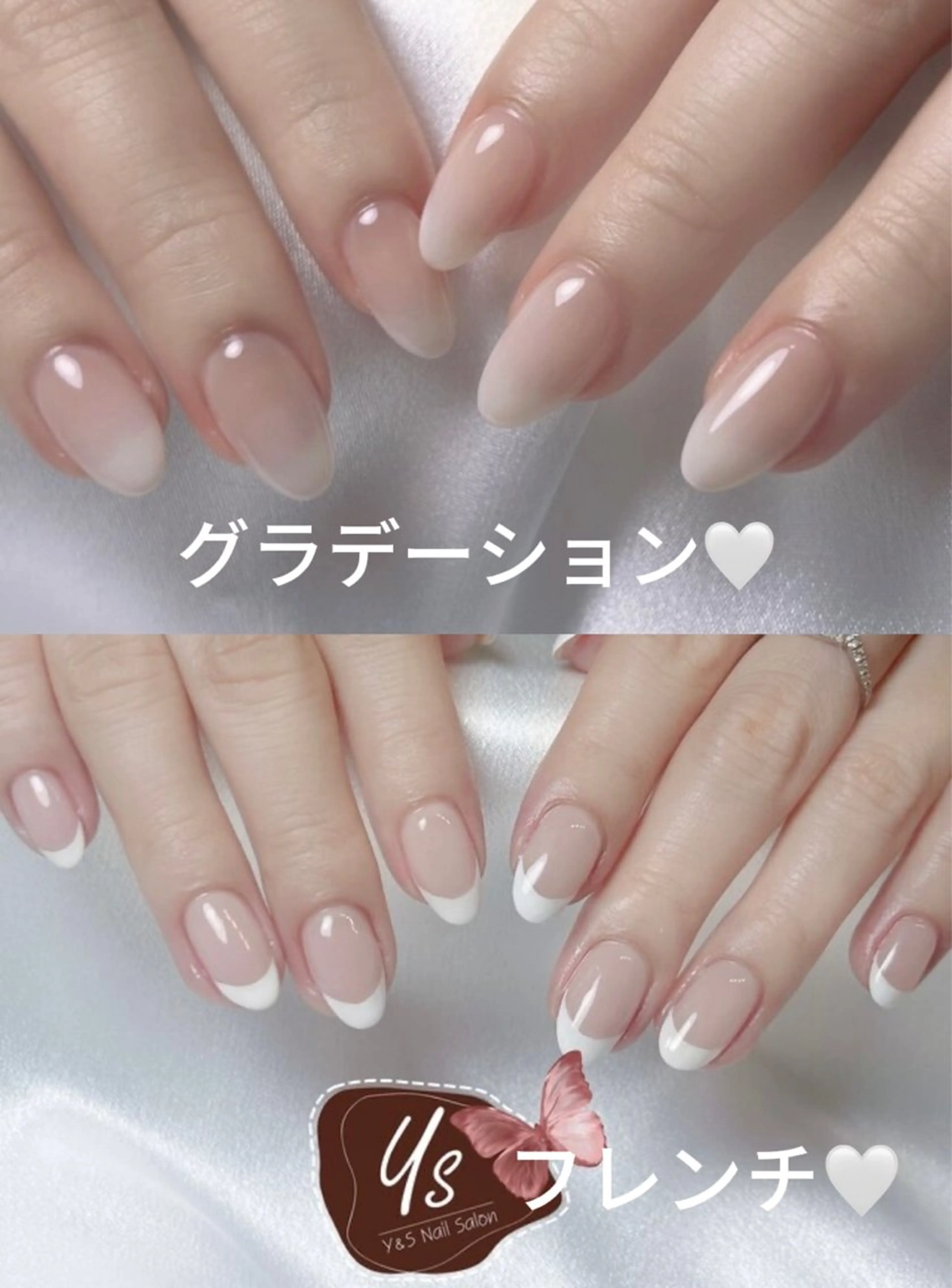 【Jrネイリスト】 オフなし🌟美フォルム付き 🩵フレンチorグラデーション～ロコミ禁止の写真