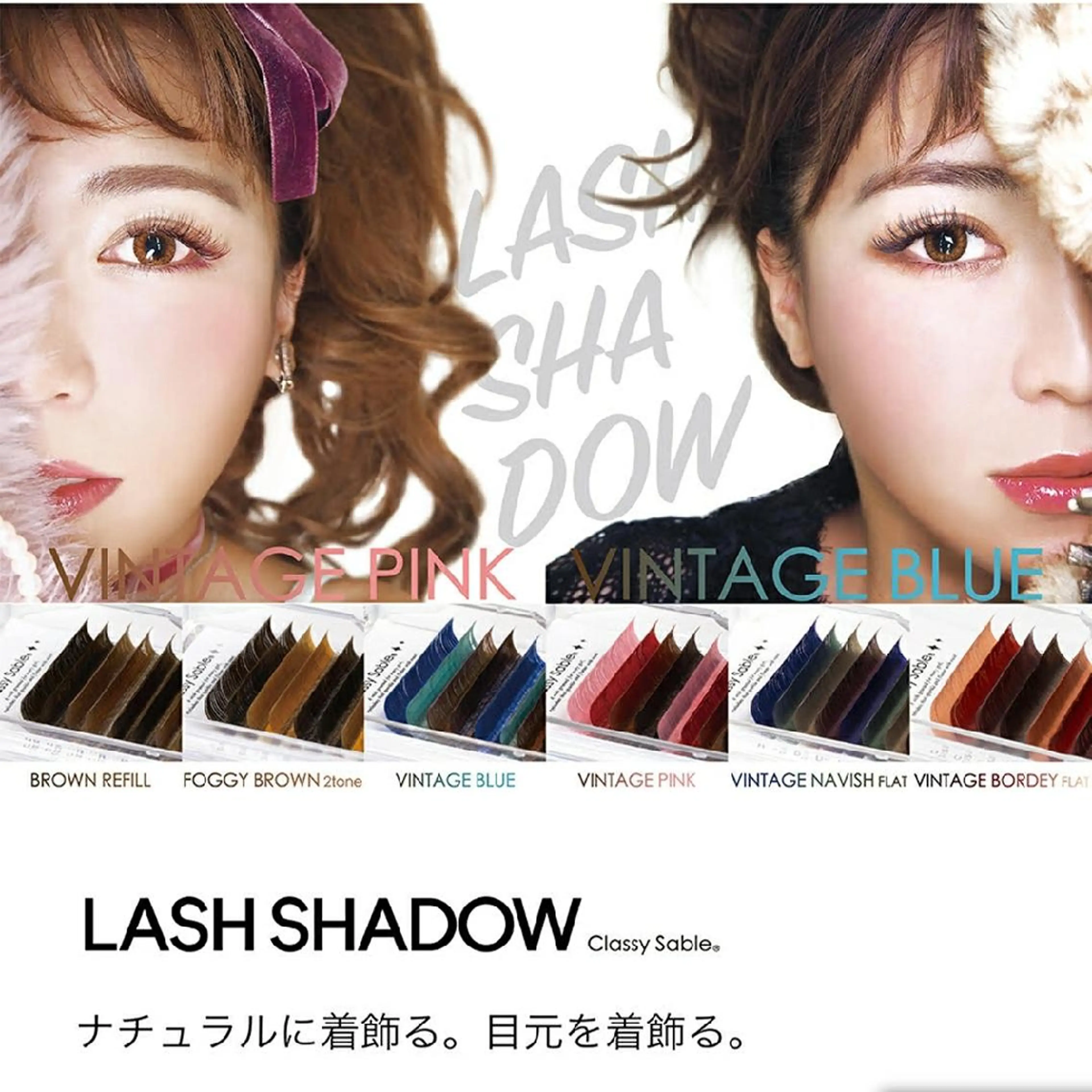 マツエク・マツパ ウイング美容室 eyelash&hair所属・eyelash Wingのマツエク・マツパデザイン