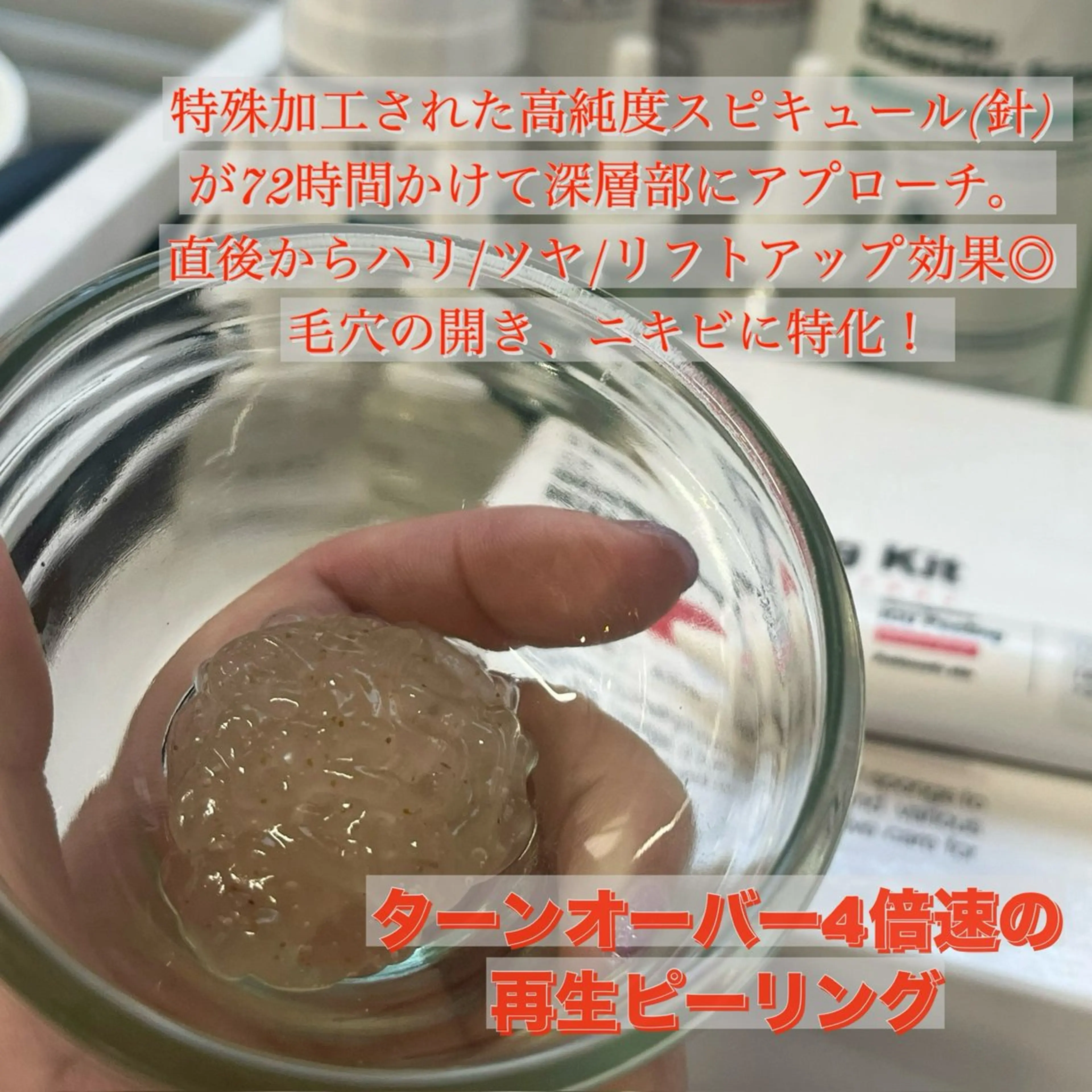 その他 Lilyboo 池袋のエステ・リラクイメージ