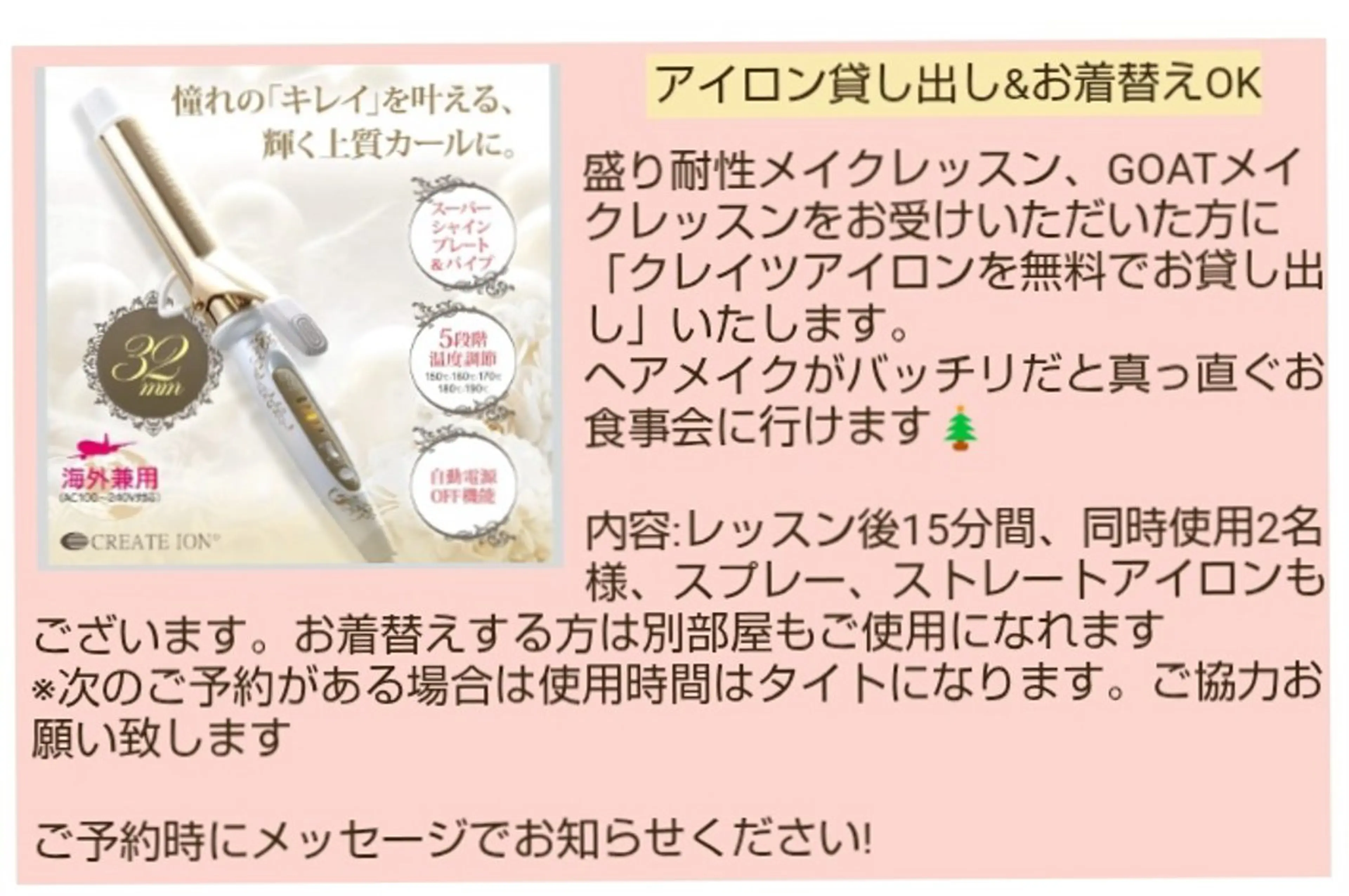 パーソナルカラー診断 骨格診断 顔タイプ診断 🎼グラデーション スタイル札幌♫*⁠✧のマツエク・マツパデザイン