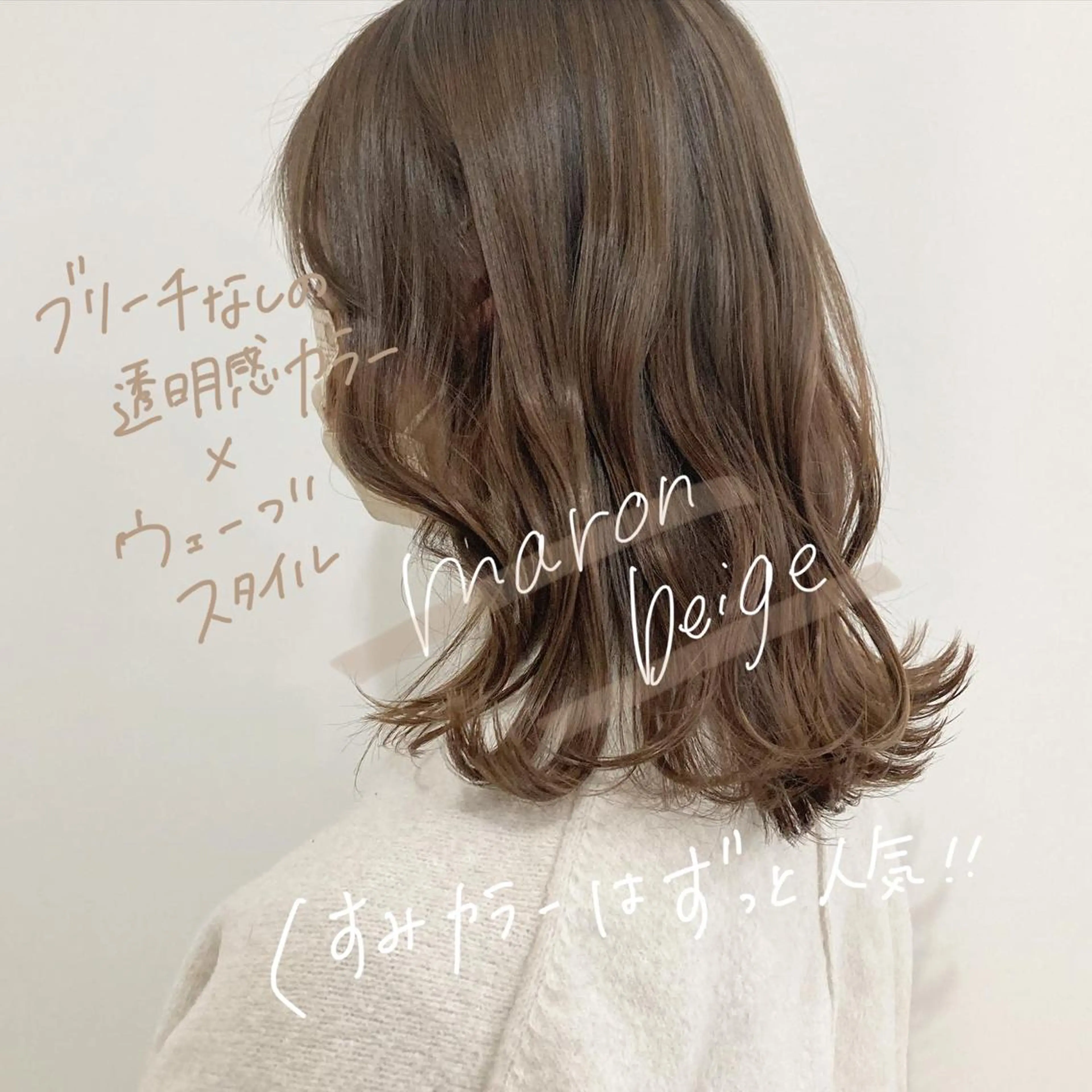 セミロング カラー お洒落パーマ/ 艶カラー/michiのヘアスタイル