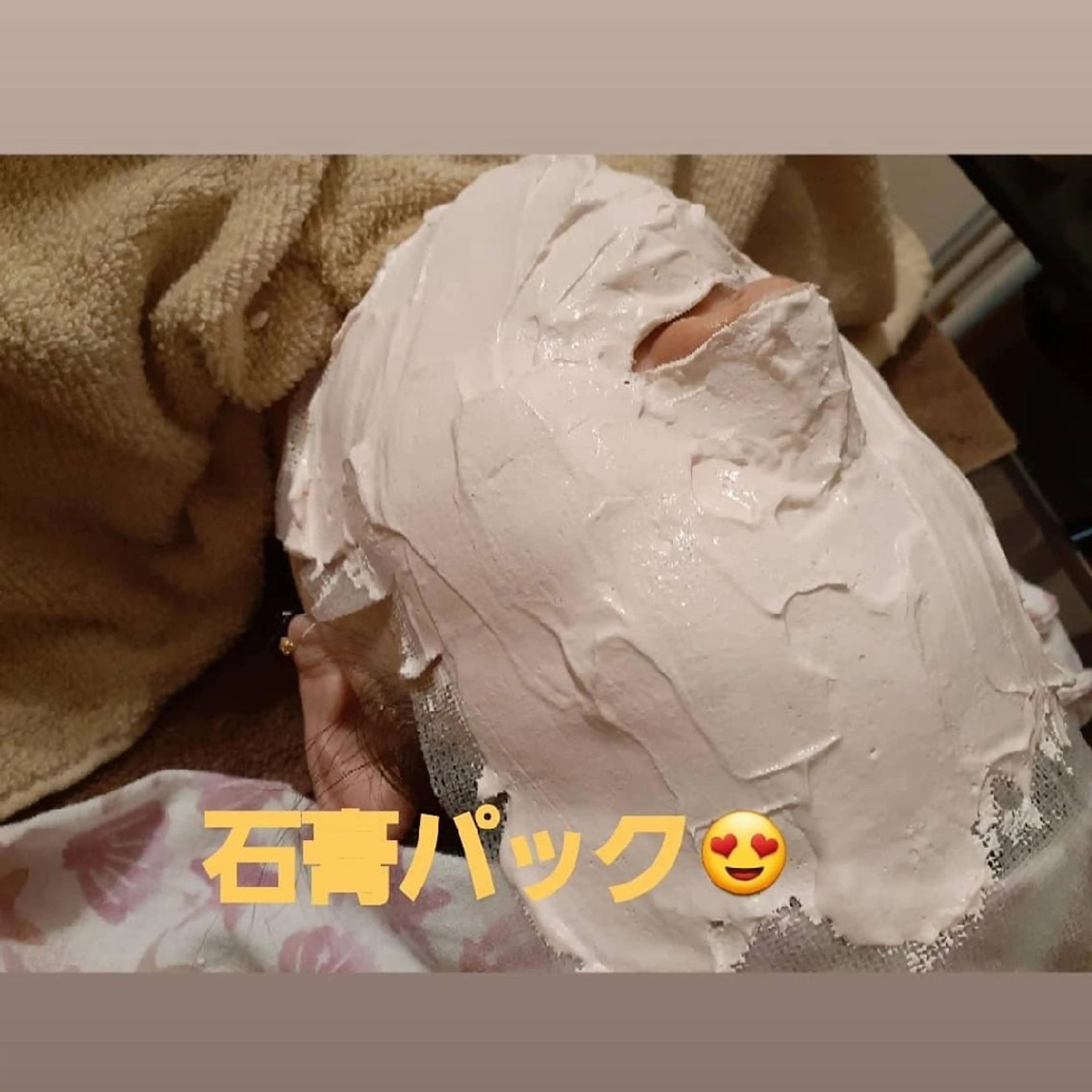 Lemon grassのエステ・リラクイメージ