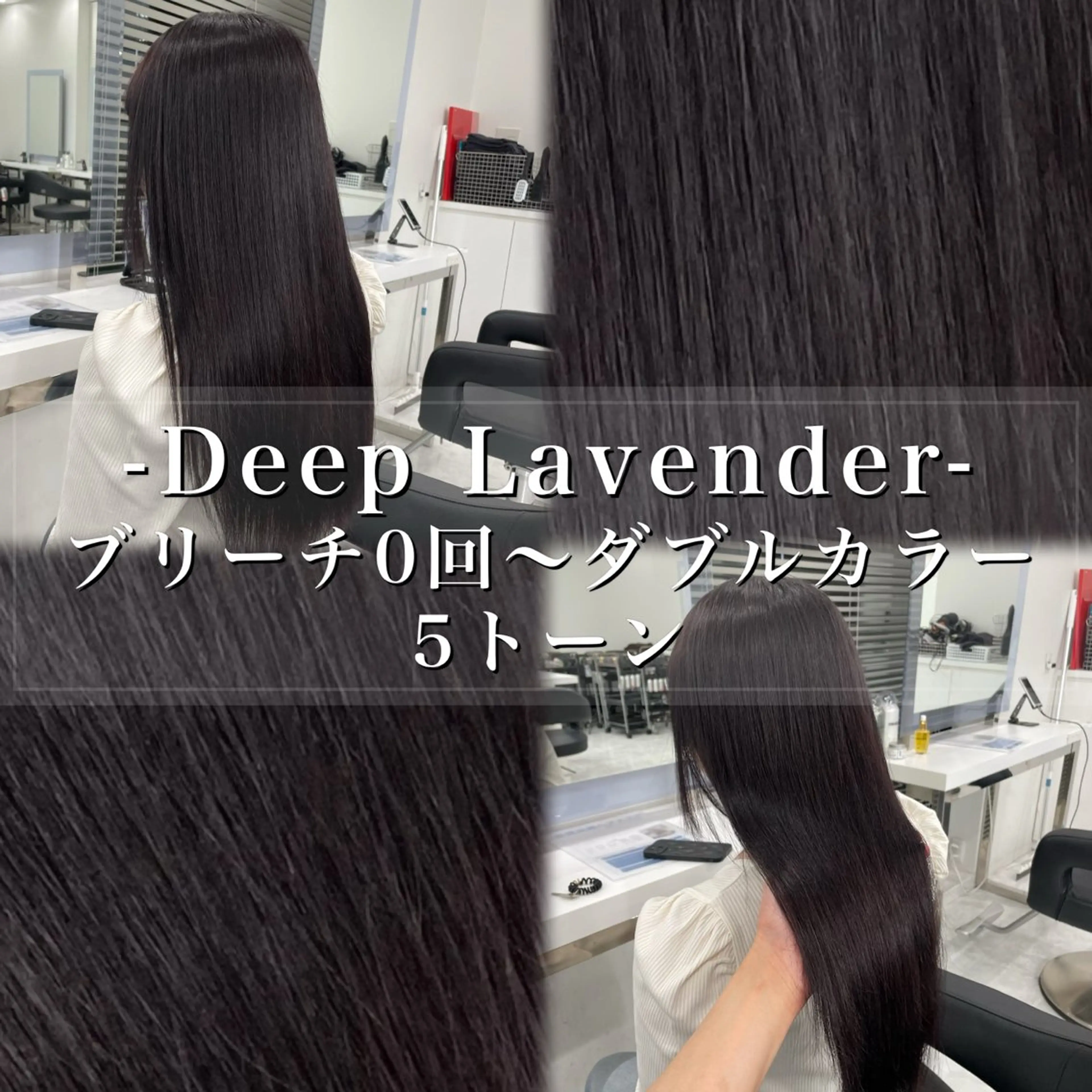 ロング カラー ヘアアレンジ ヘアカラー トリートメント ヘアセット 🫧透明感ラベンダー 似合わせ🫧あい🫧のヘアスタイル