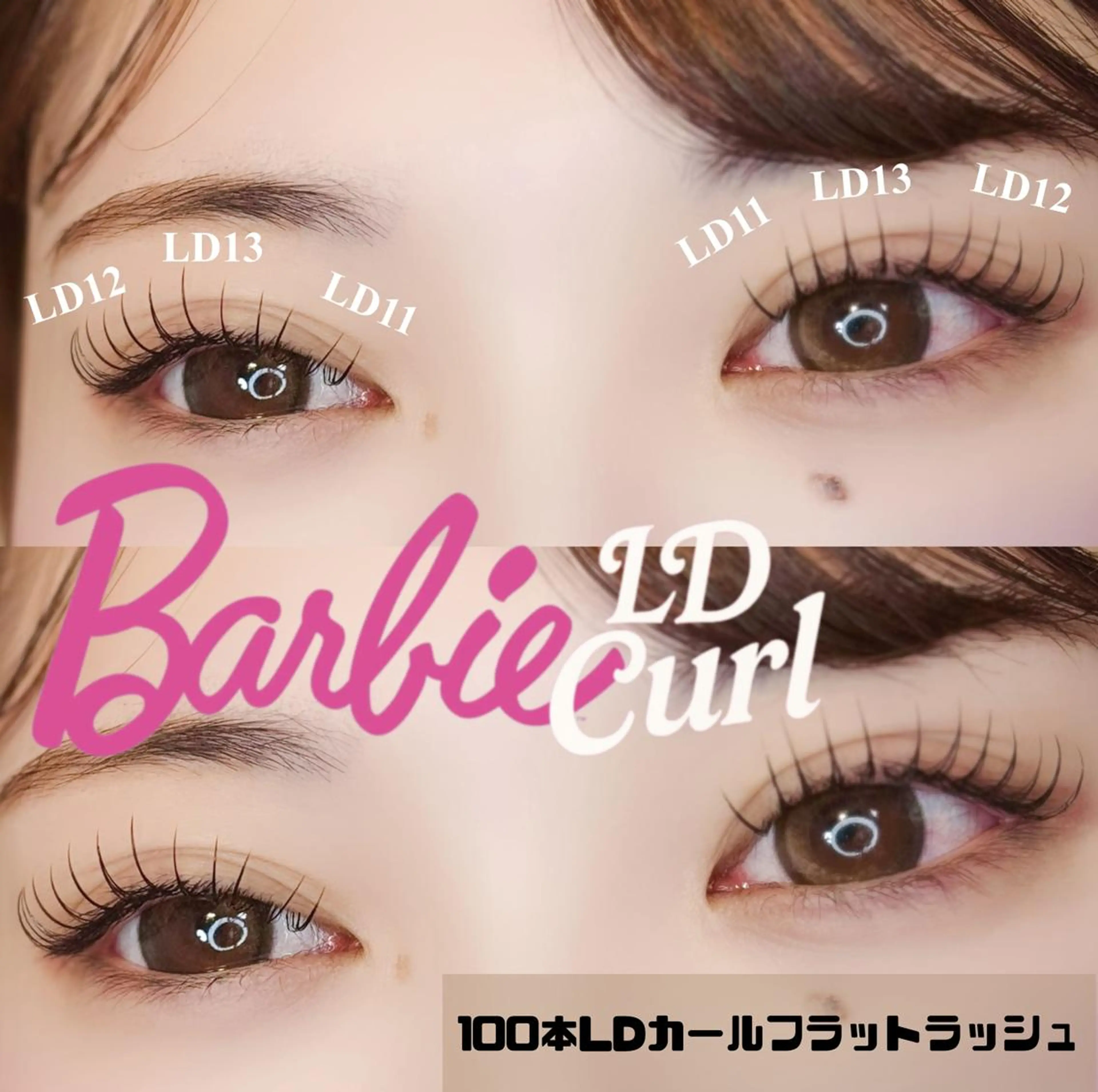 マツエク・マツパ マツエク Enchante 京都河原町のマツエク・マツパデザイン