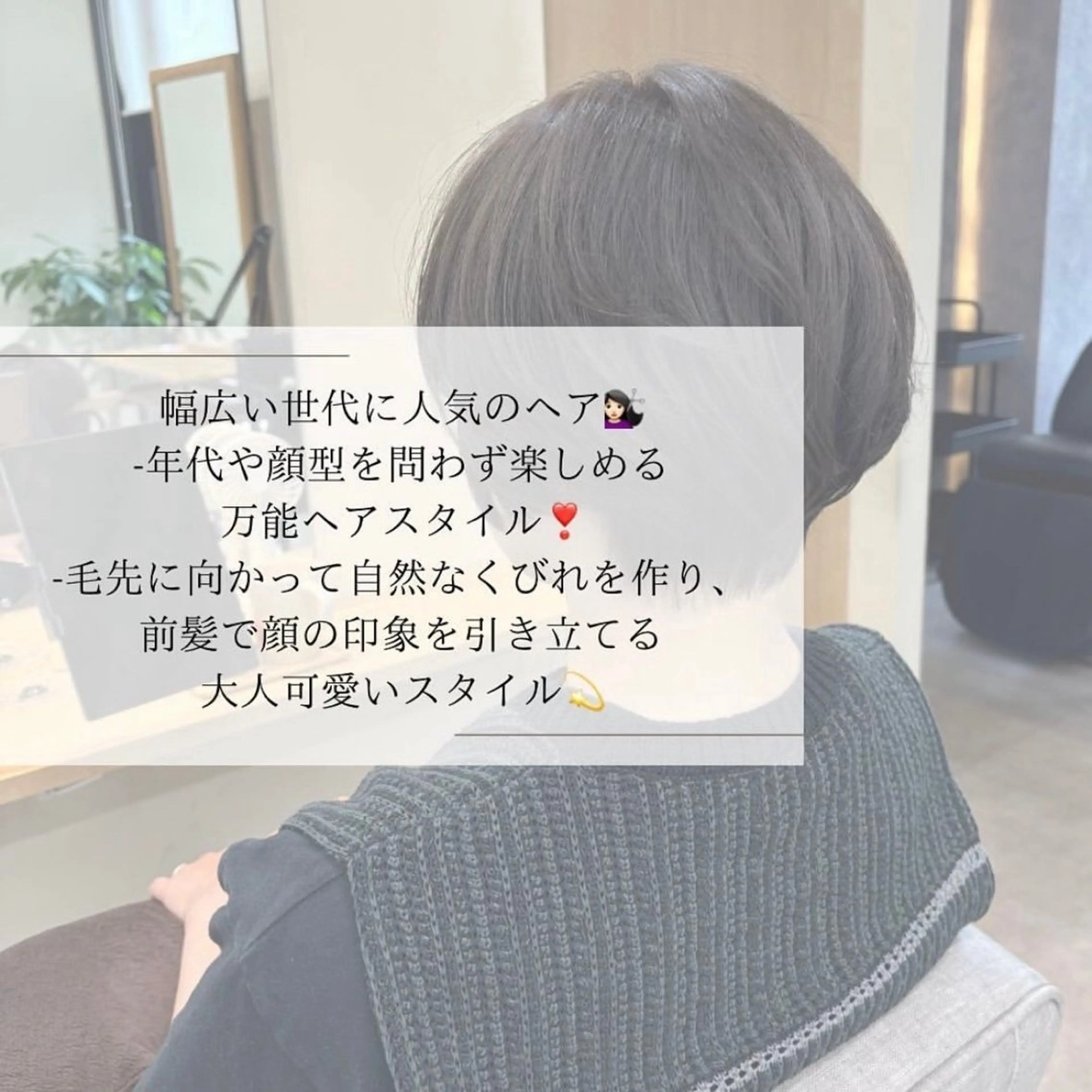 カット ヘアカラー トリートメント 桜木町2分/くびれ /ボブ/ナチュラルのヘアスタイル