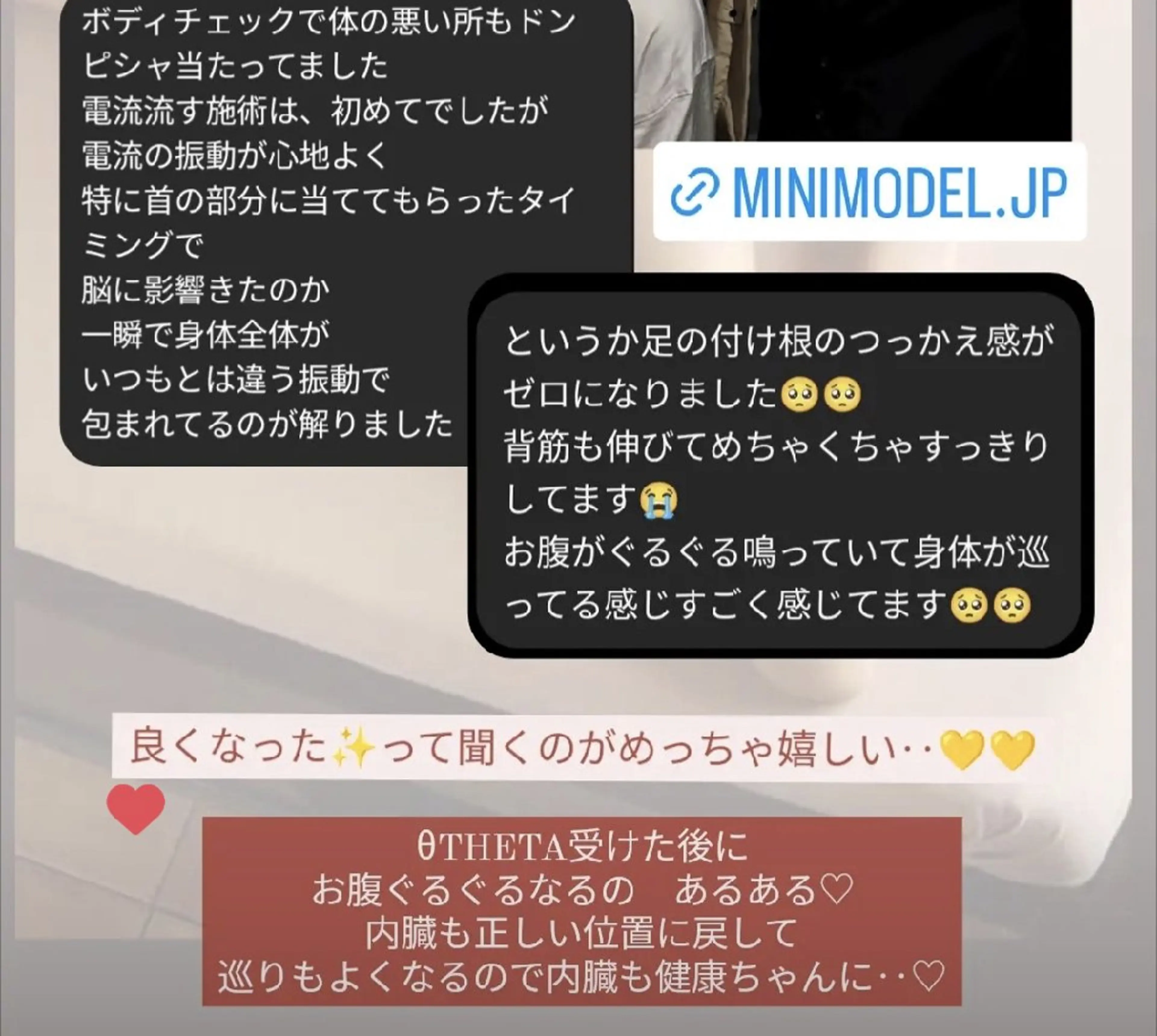深層リンパの癒し 美姿勢×痩身✨のエステ・リラクイメージ