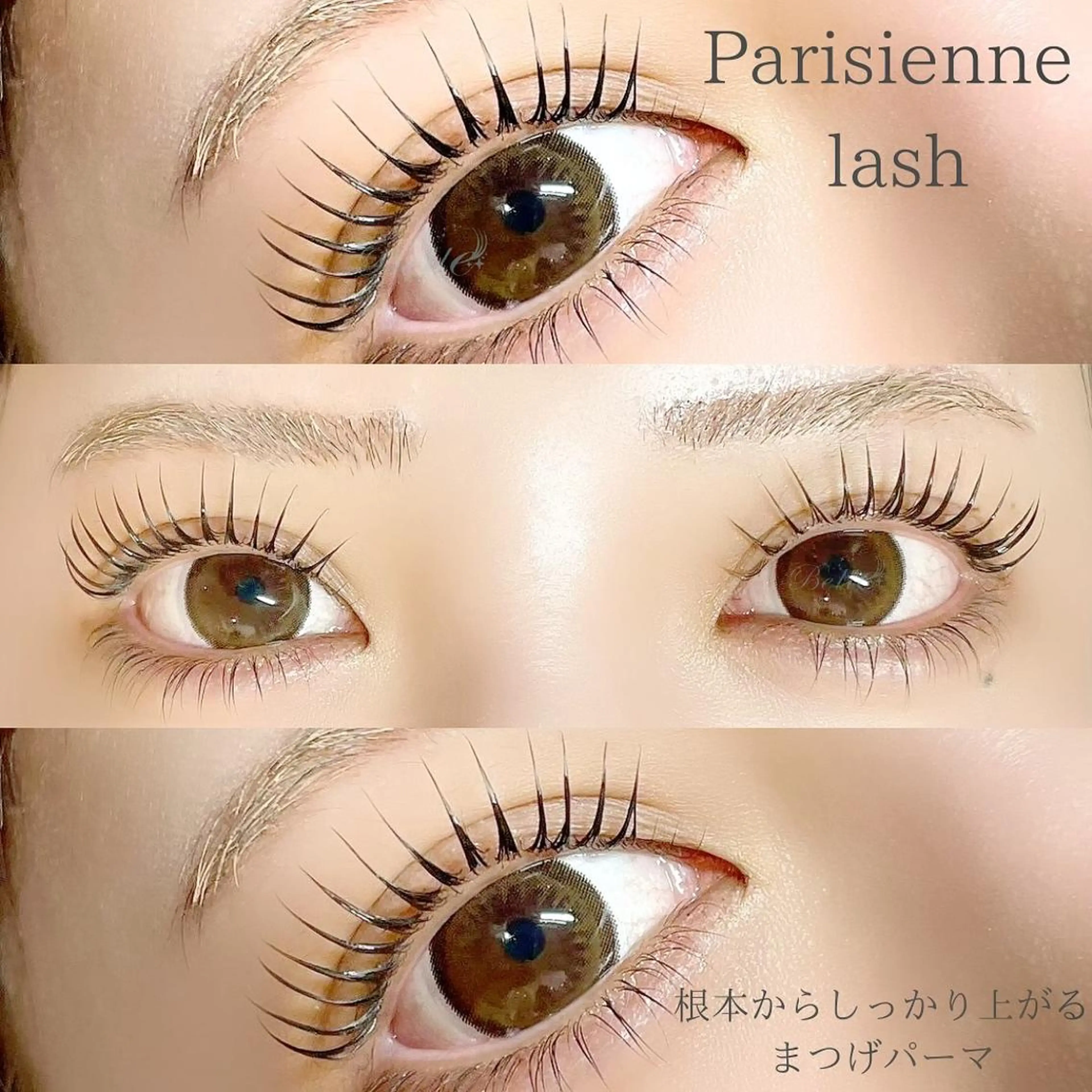 マツエク・マツパ 束感まつ毛 パリジェンヌラッシュリフト まつげパーマ 一重×まつ毛パーマ ベルエ京橋店★ まつげエクステのマツエク・マツパデザイン