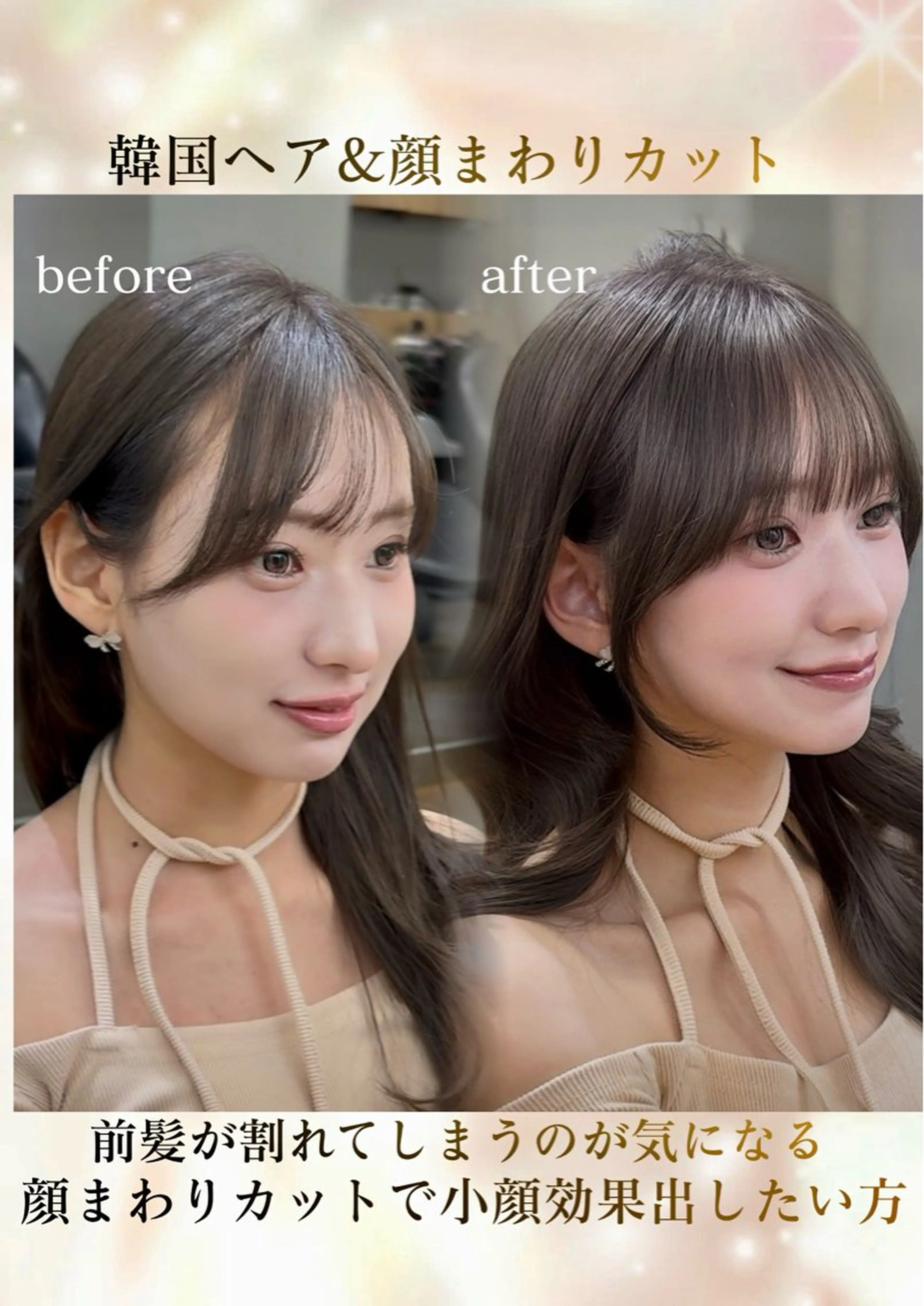 セミロング カット ヘアカラー トリートメント レイヤー/韓国❣️ 髪質改善/e_kiのヘアスタイル