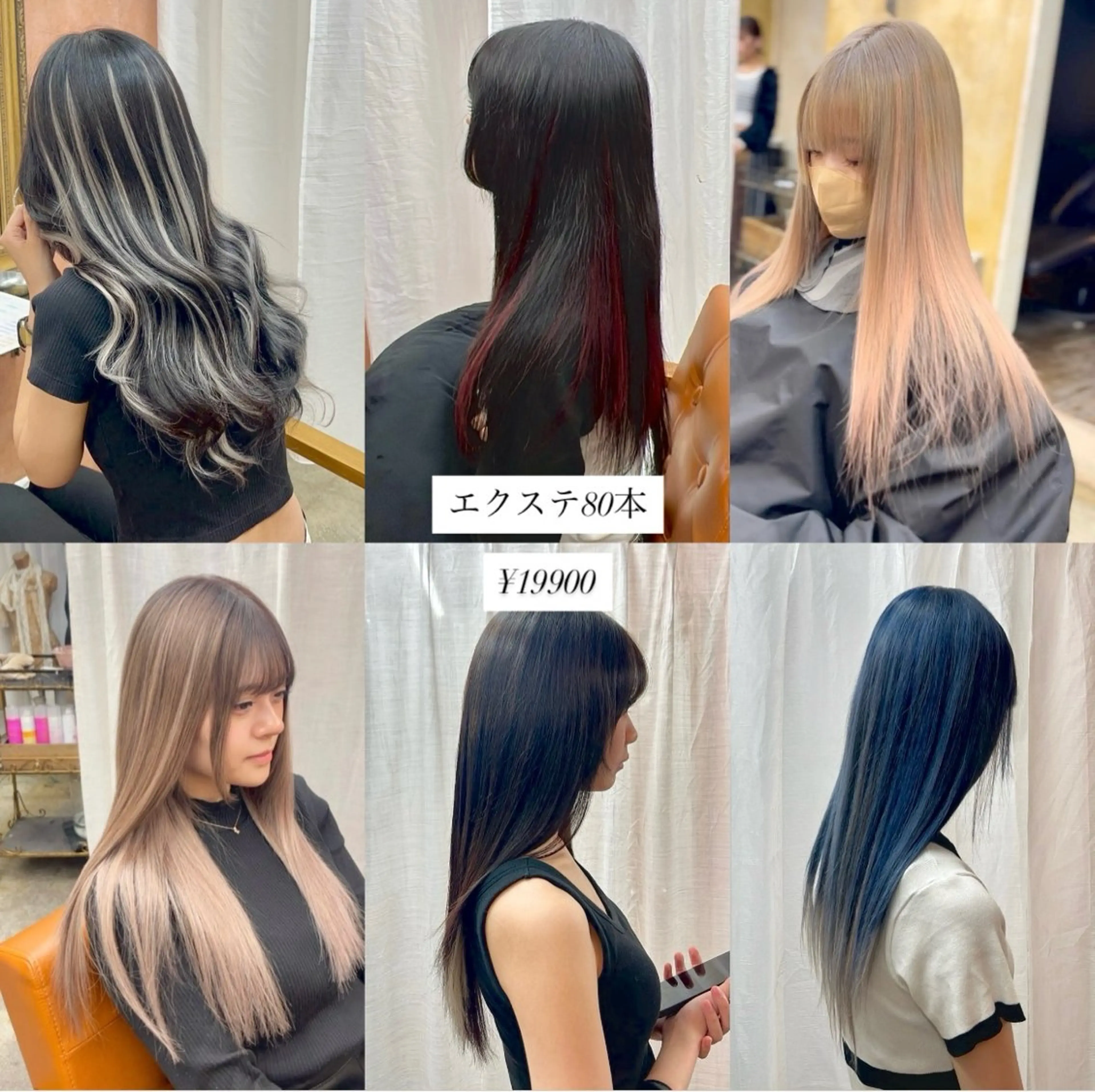 ロング エクステ エクステ ともざねゆか UniQのヘアスタイル