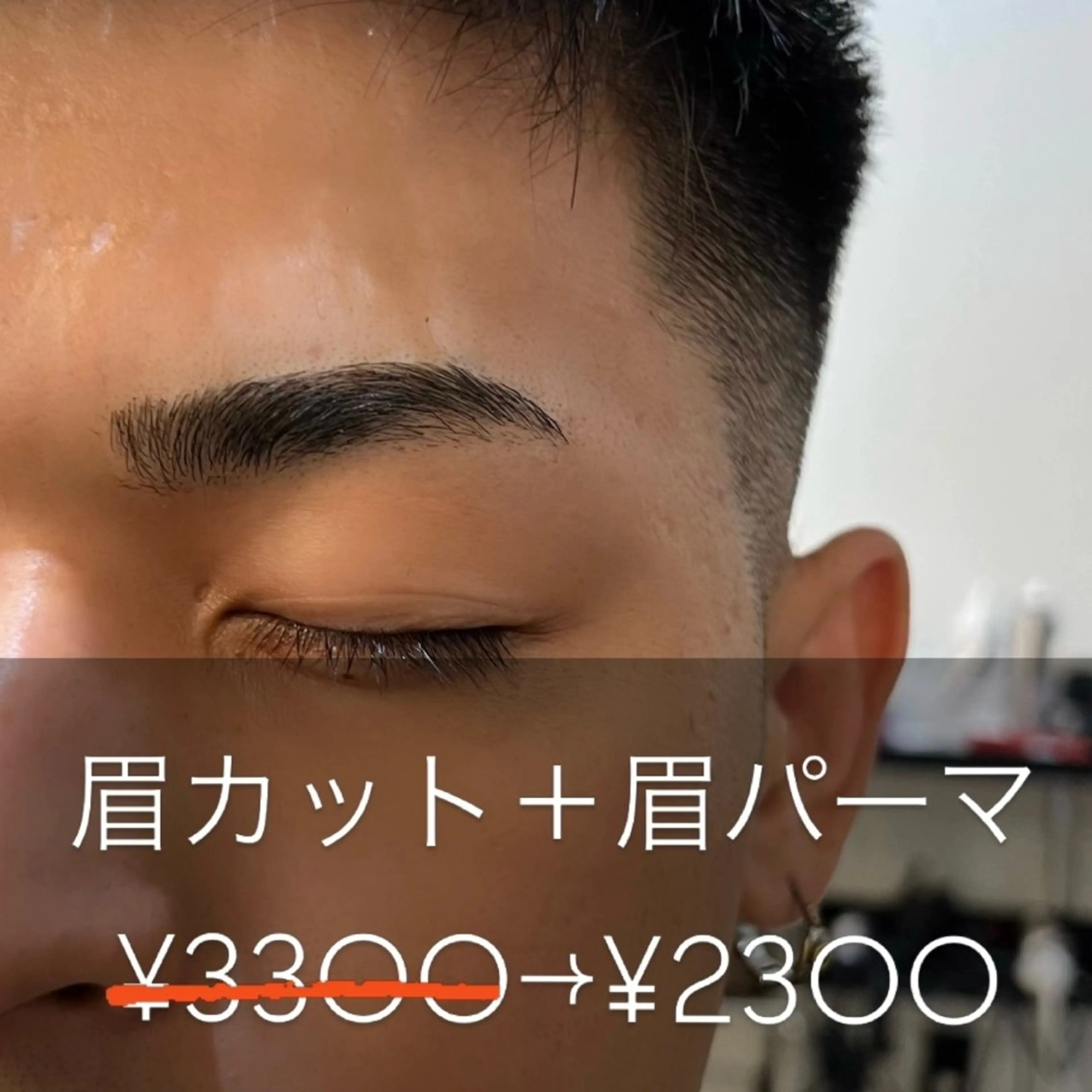 【女性目線のかっこいい韓国風】マッシュカット＋生オイルTR ¥4,500の写真