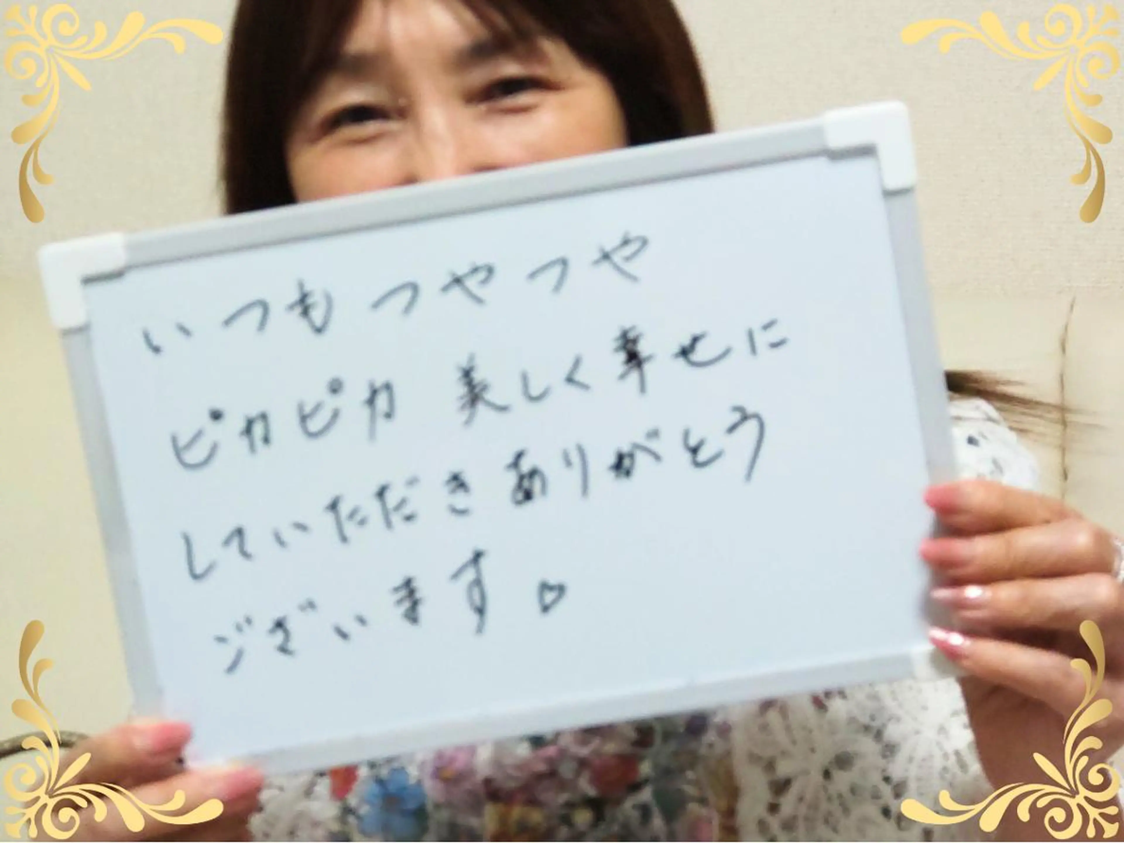 大平 政美のエステ・リラクイメージ