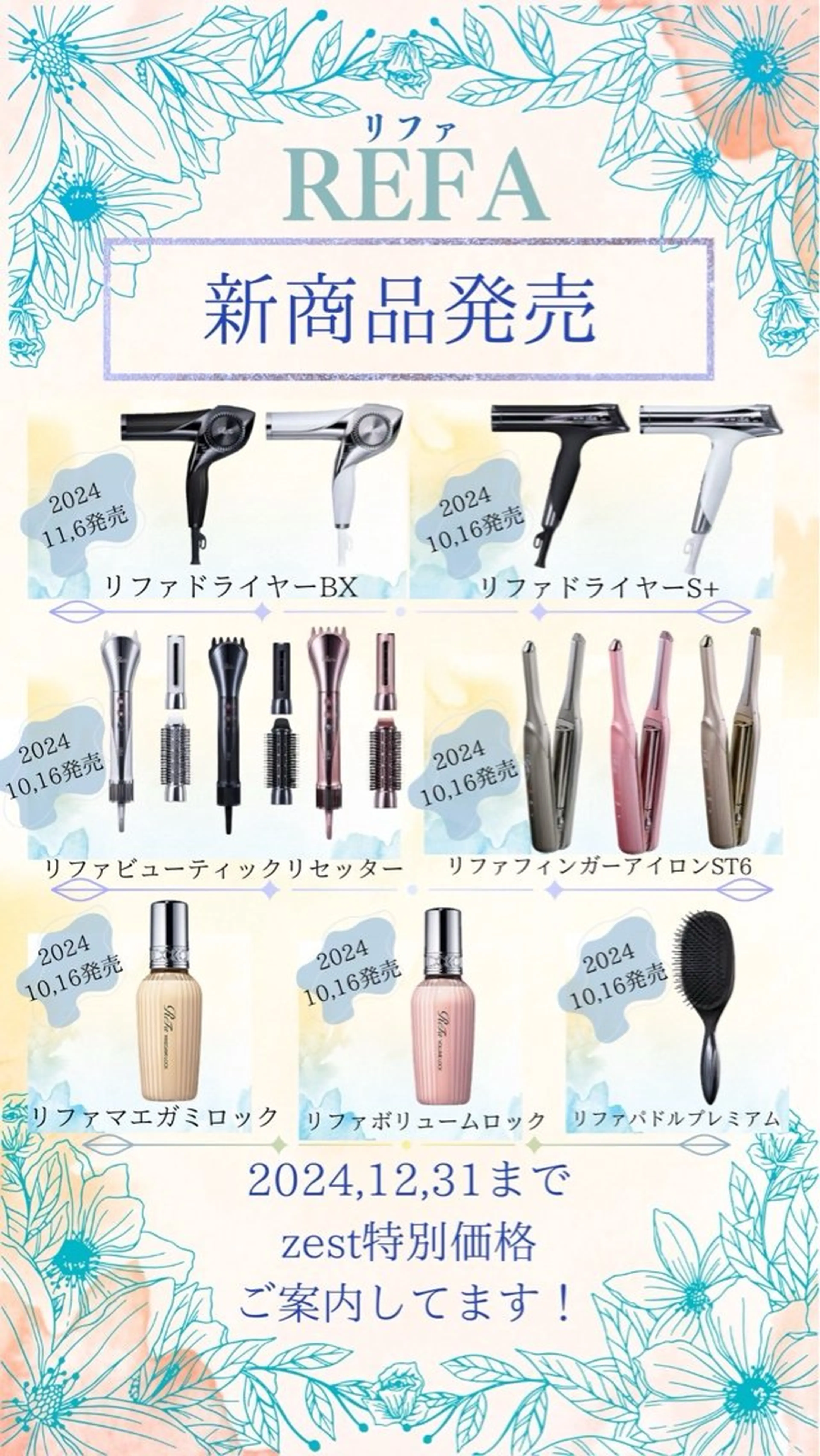 メンズパーマ/ メッシュ📍ユリのヘアスタイル