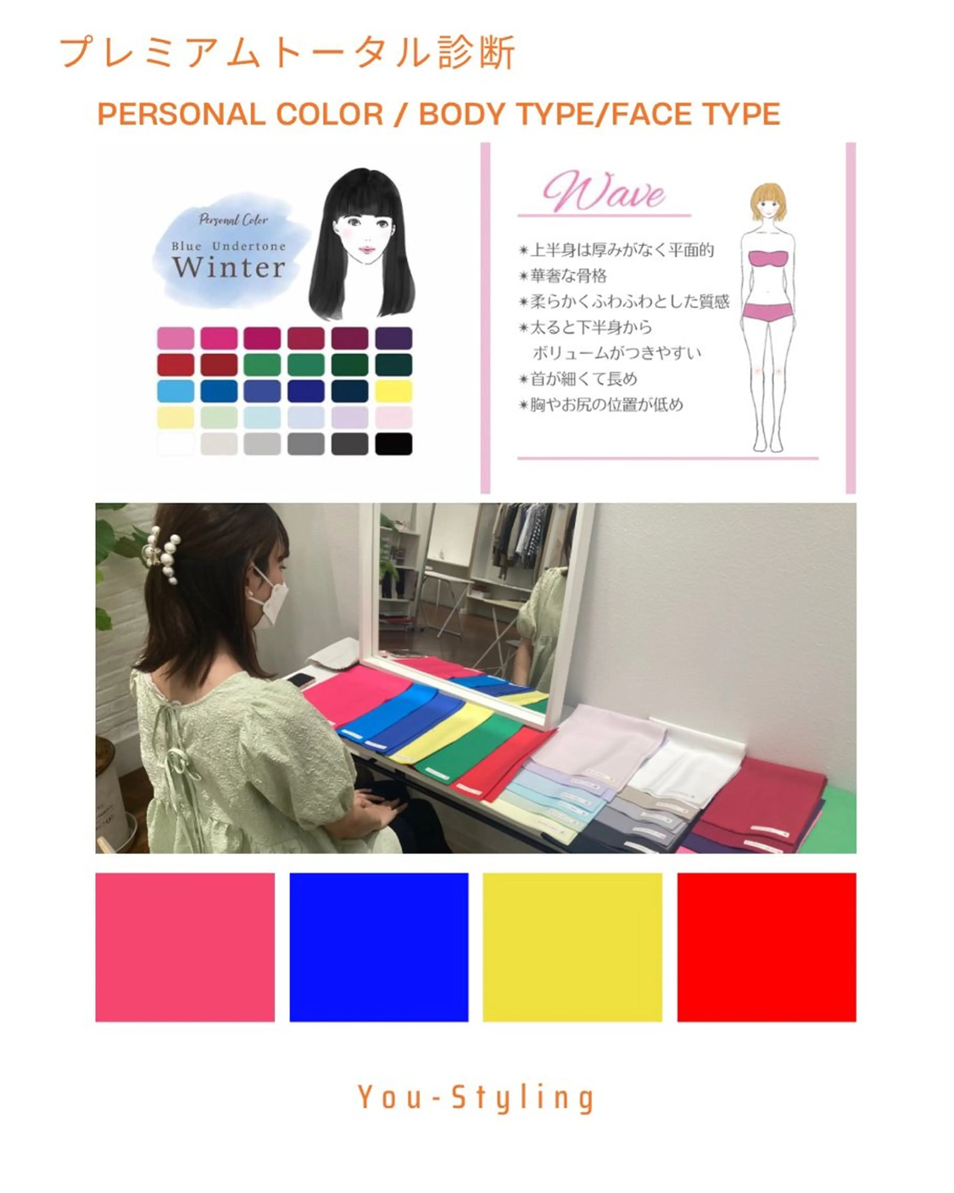 まちだ　あさみ YouStylingのその他イメージ