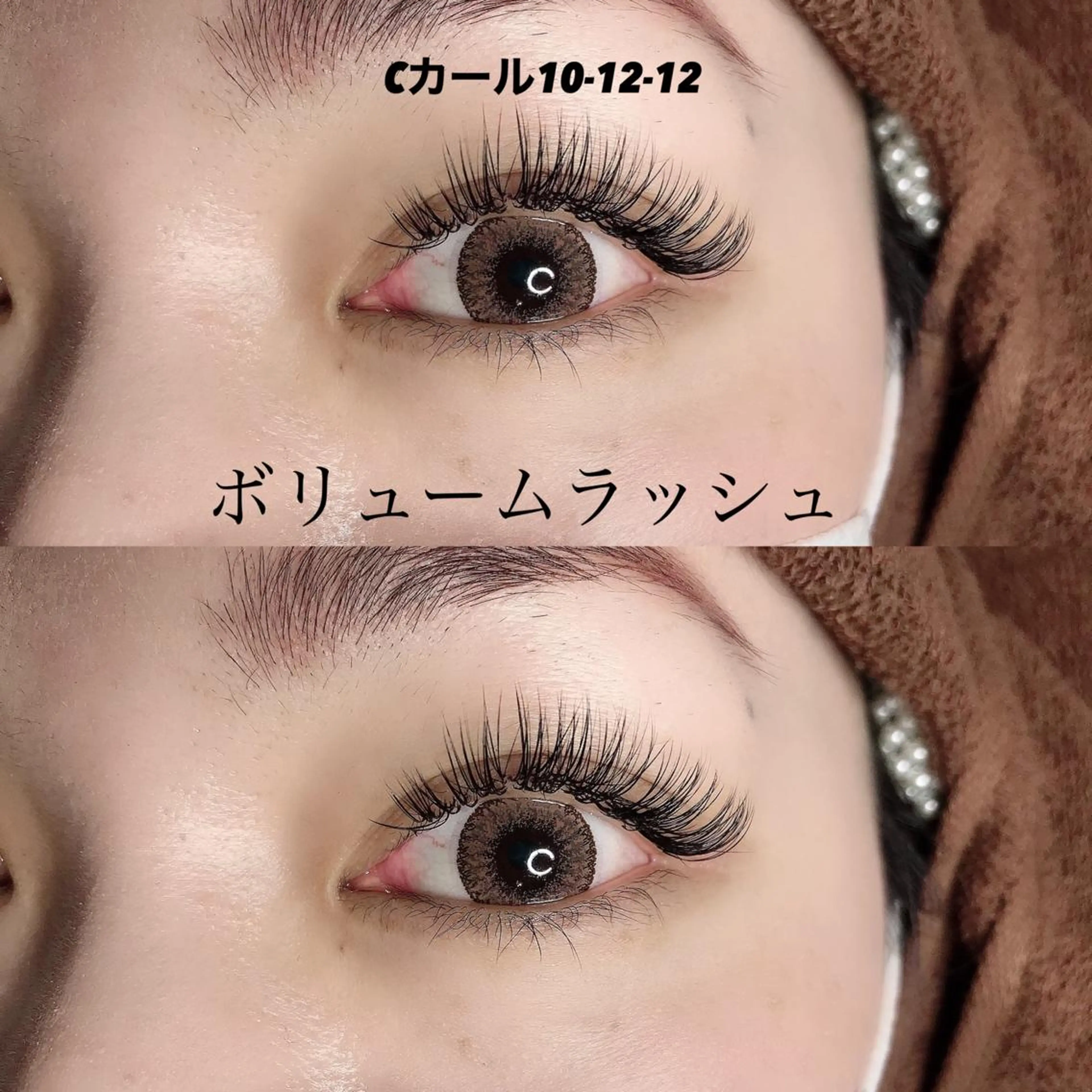 マツエク・マツパ ボリュームラッシュ corte.所属・corte. osaのマツエク・マツパデザイン