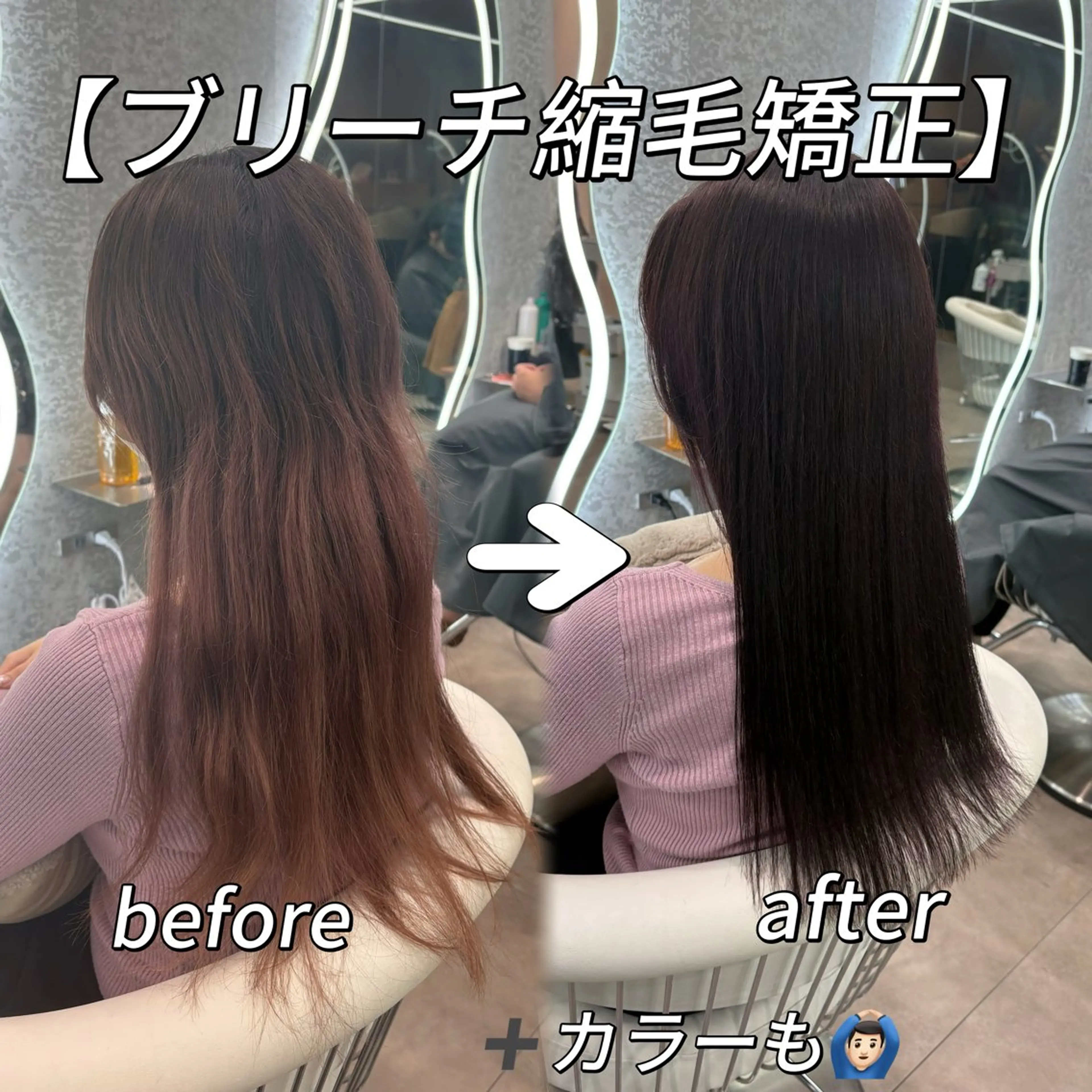 ロング カラー ヘアアレンジ アッシュ 黒髪 ブリーチ ブルーカラー ブルーブラック カット 縮毛矯正 トリートメント ヘアセット 大宮🩵縮毛矯正 髪質改善 佐藤 和のヘアスタイル
