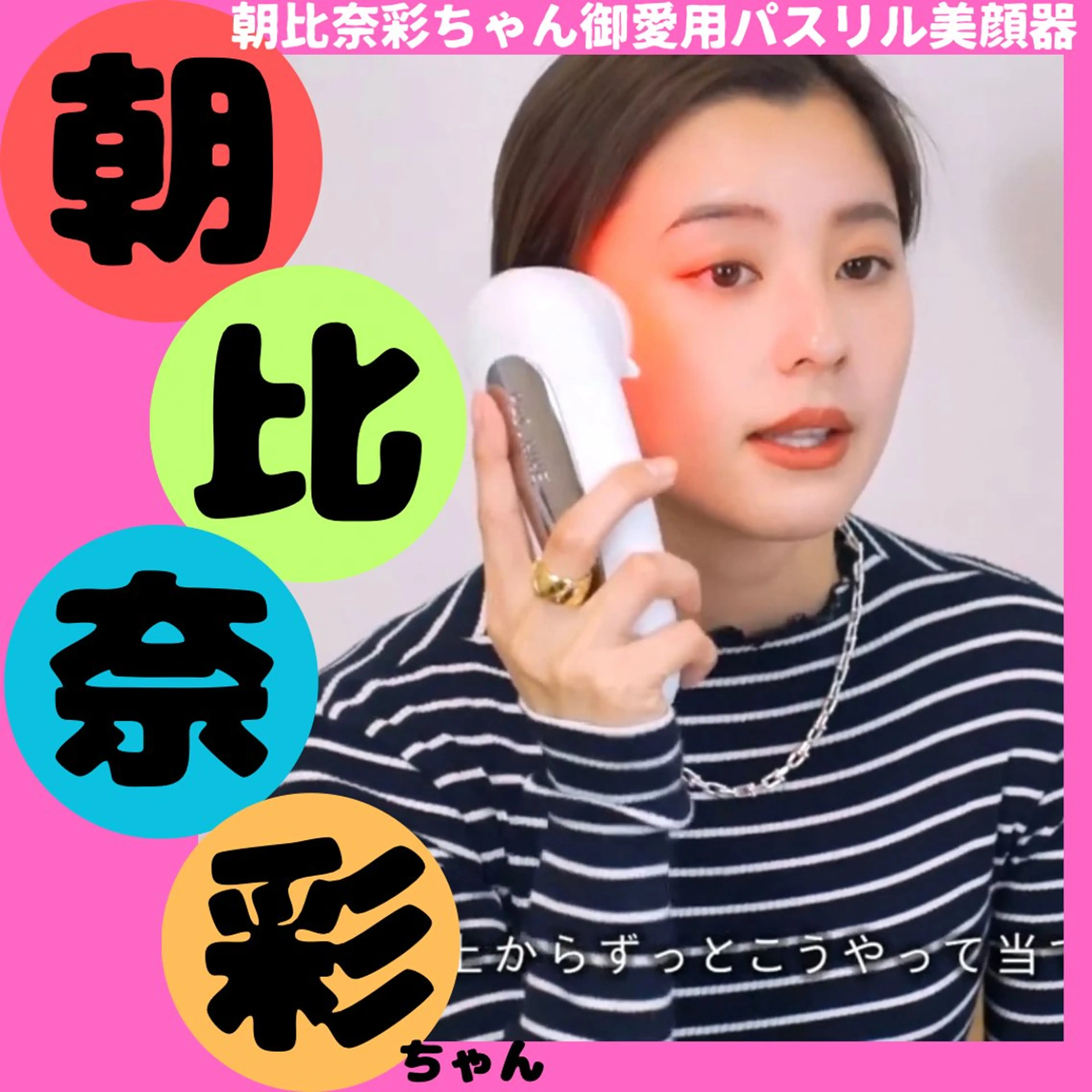 痩身&美肌サロン 堀米✨のエステ・リラクイメージ