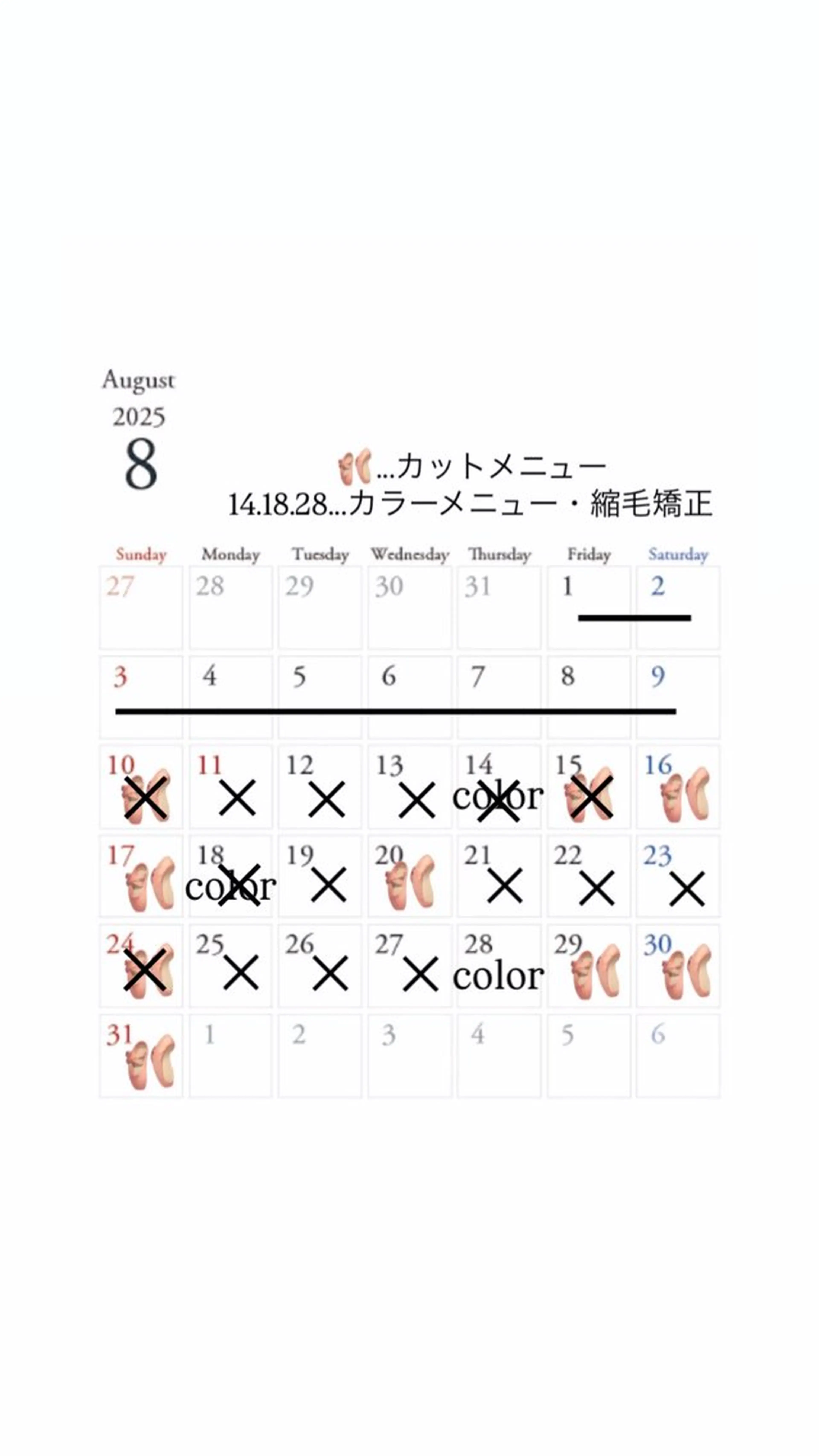 ショート カラー パーマ ヘアアレンジ メンズ キッズ 縮毛矯正 カット ヘアカラー ヤマザキ アヤメ 【シベルバレー横浜】のヘアスタイル