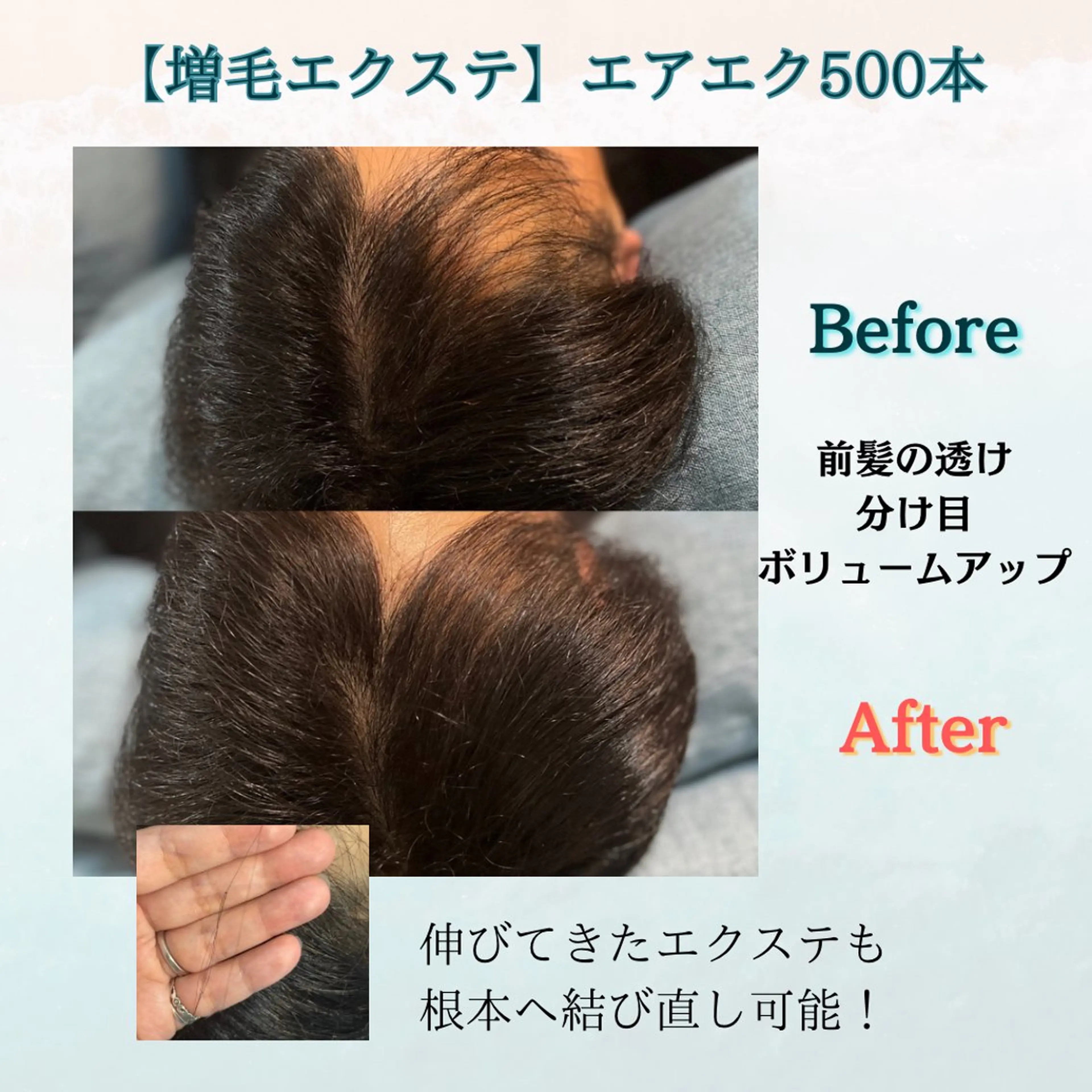 Le Lienのヘアスタイル