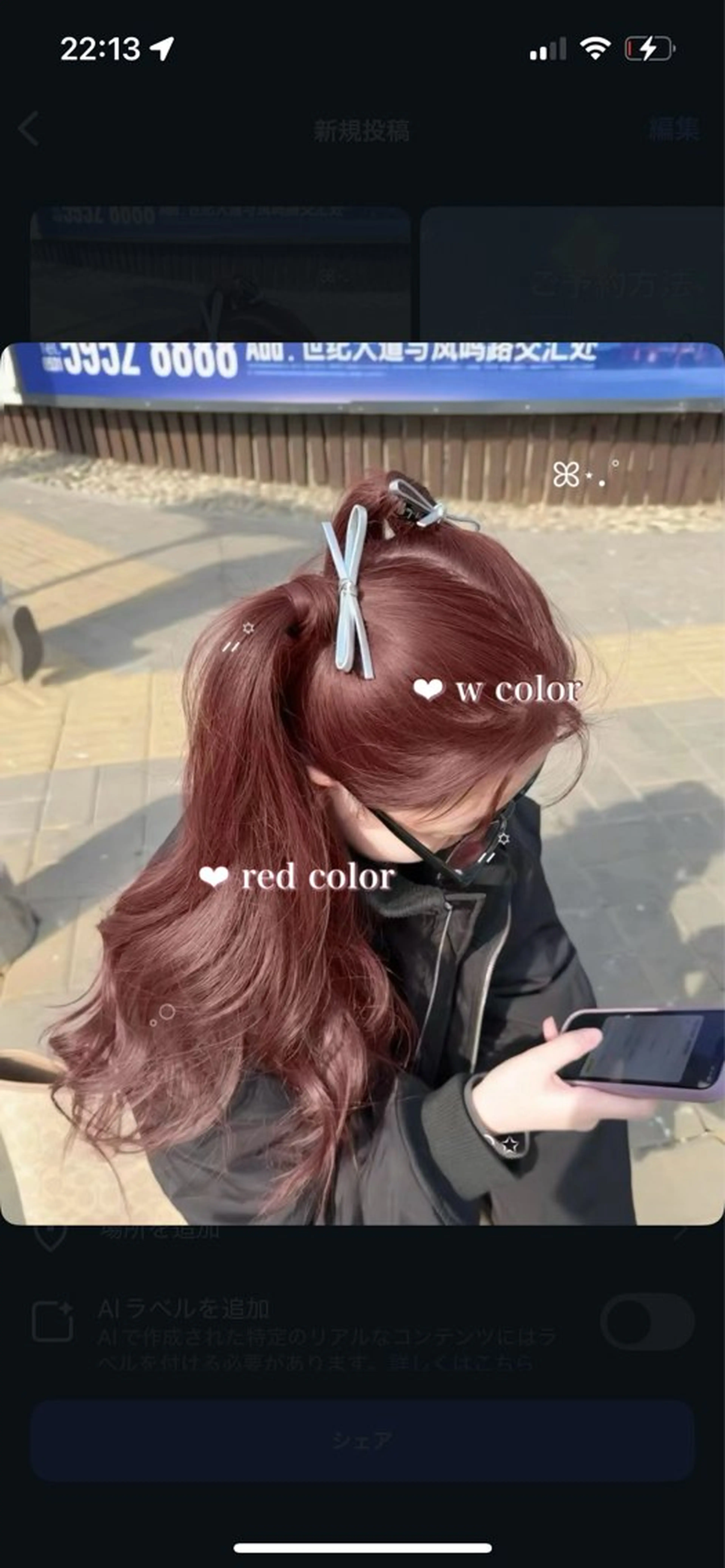 カラー ヘアカラー トリートメント ゆるふわガーリー🍓 かいのヘアスタイル