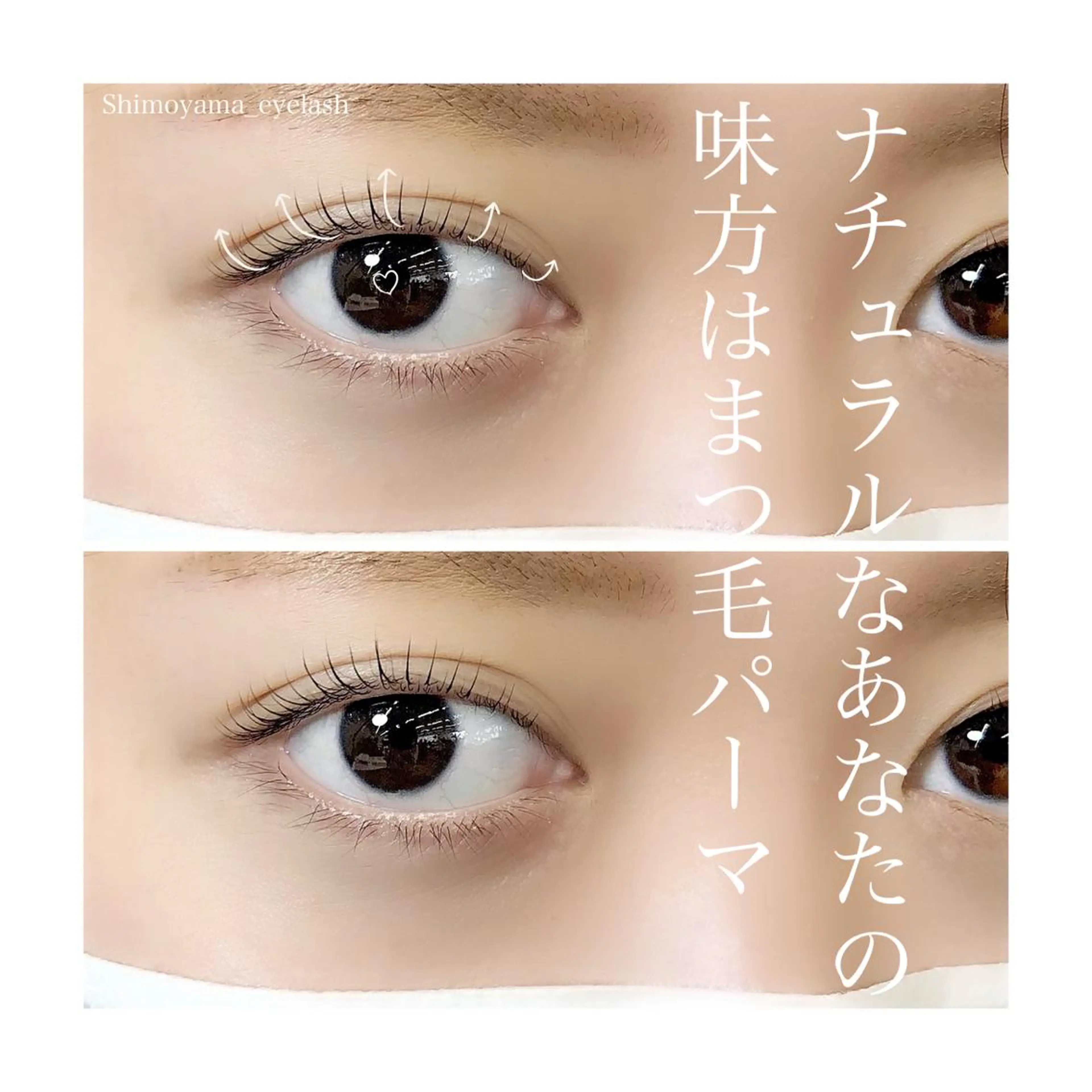 マツエク・マツパ アイブロウ LEDマツエク マツパ撮影モデル募集のマツエク・マツパデザイン