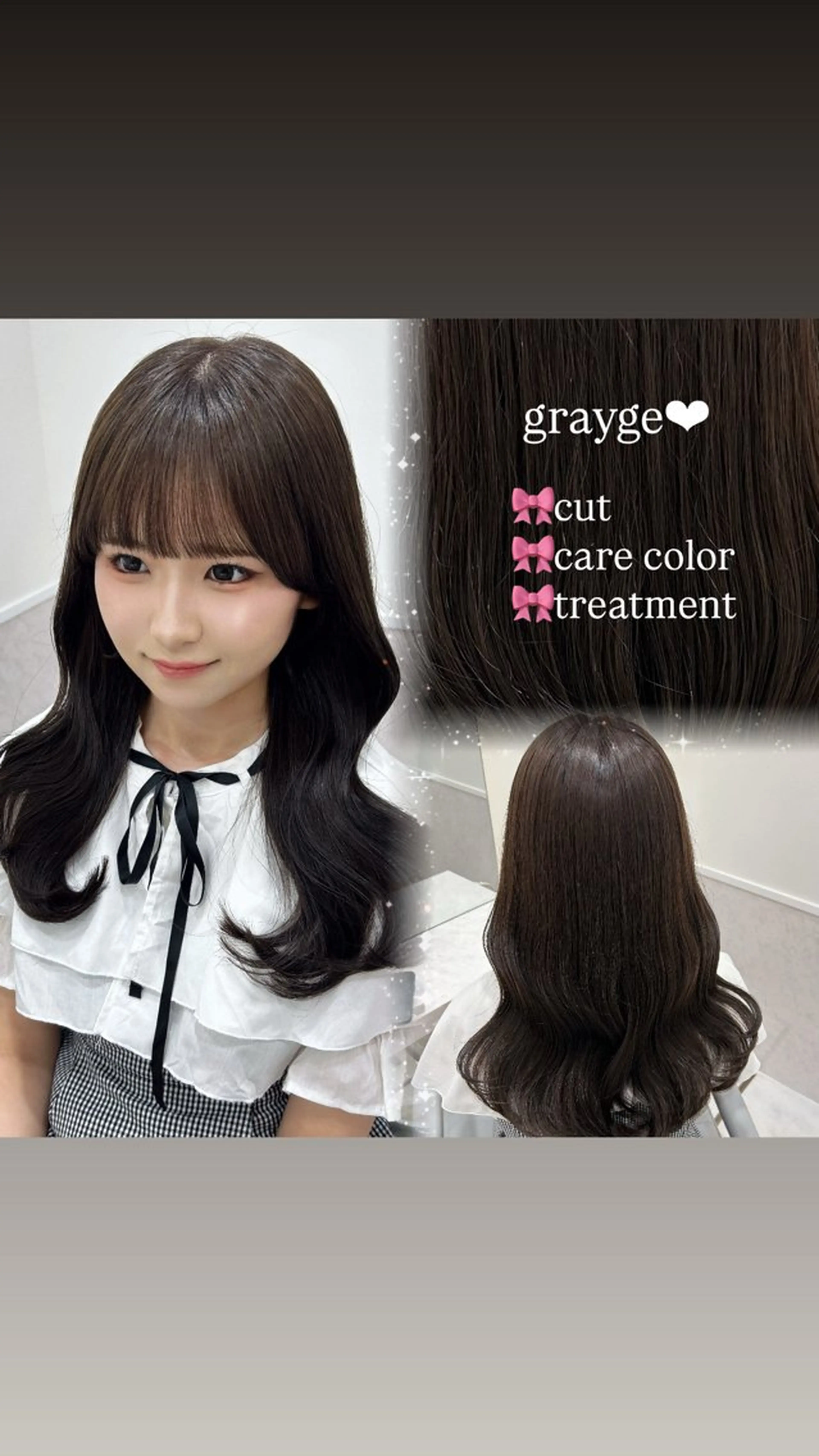 ロング カット ヘアカラー 💎りあん/大須/栄 ブリーチなしWカラーのヘアスタイル