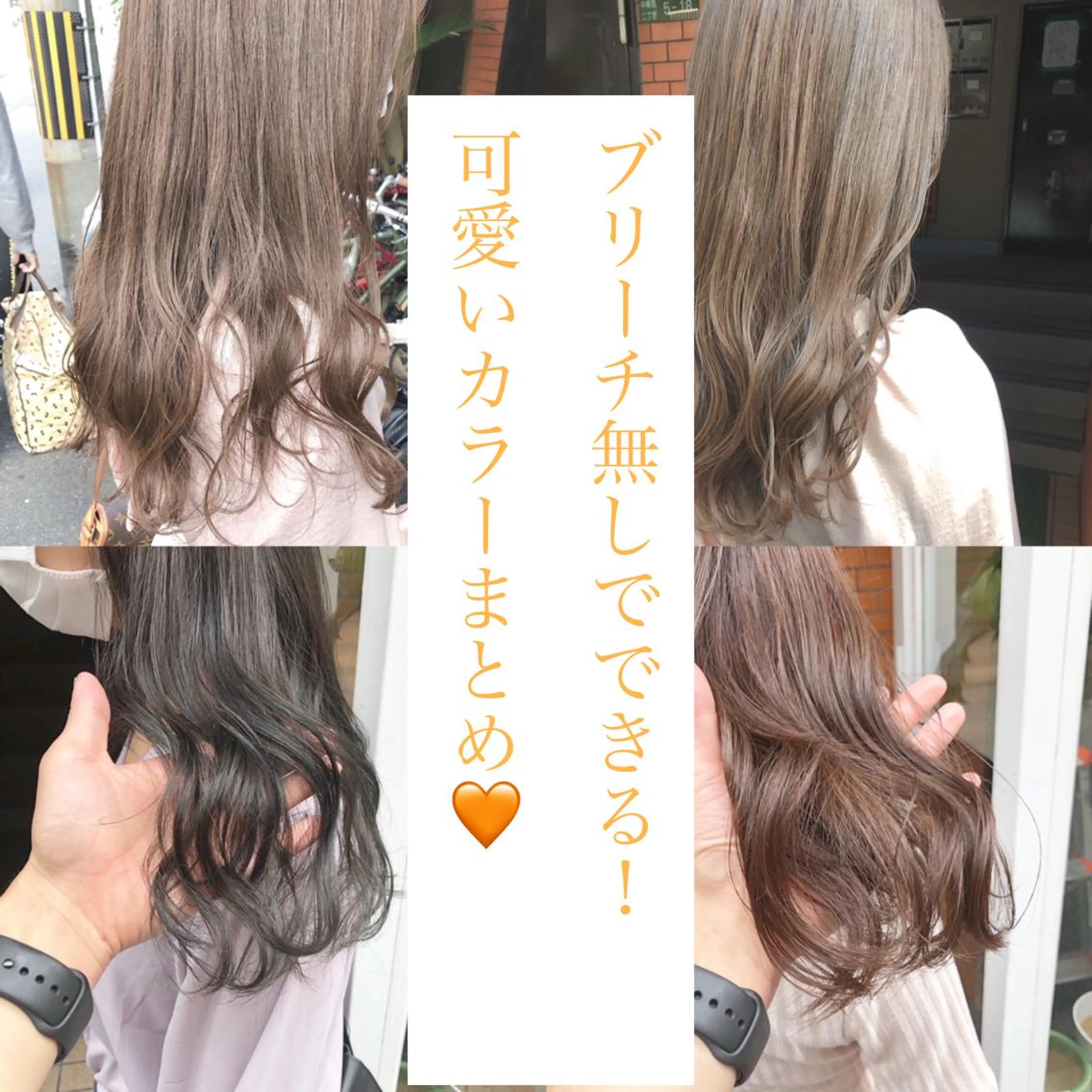 セミロング カラー パーマ ヘアアレンジ メンズ キッズ ネイル マツエク・マツパ 切りっぱなしボブ メンズバレイヤージュ メンズブリーチ メンズインナーカラー メンズ韓国風 カット ヘアカラー トリートメント ヘアセット 艶髪育成サロン 京橋　shinのヘアスタイル
