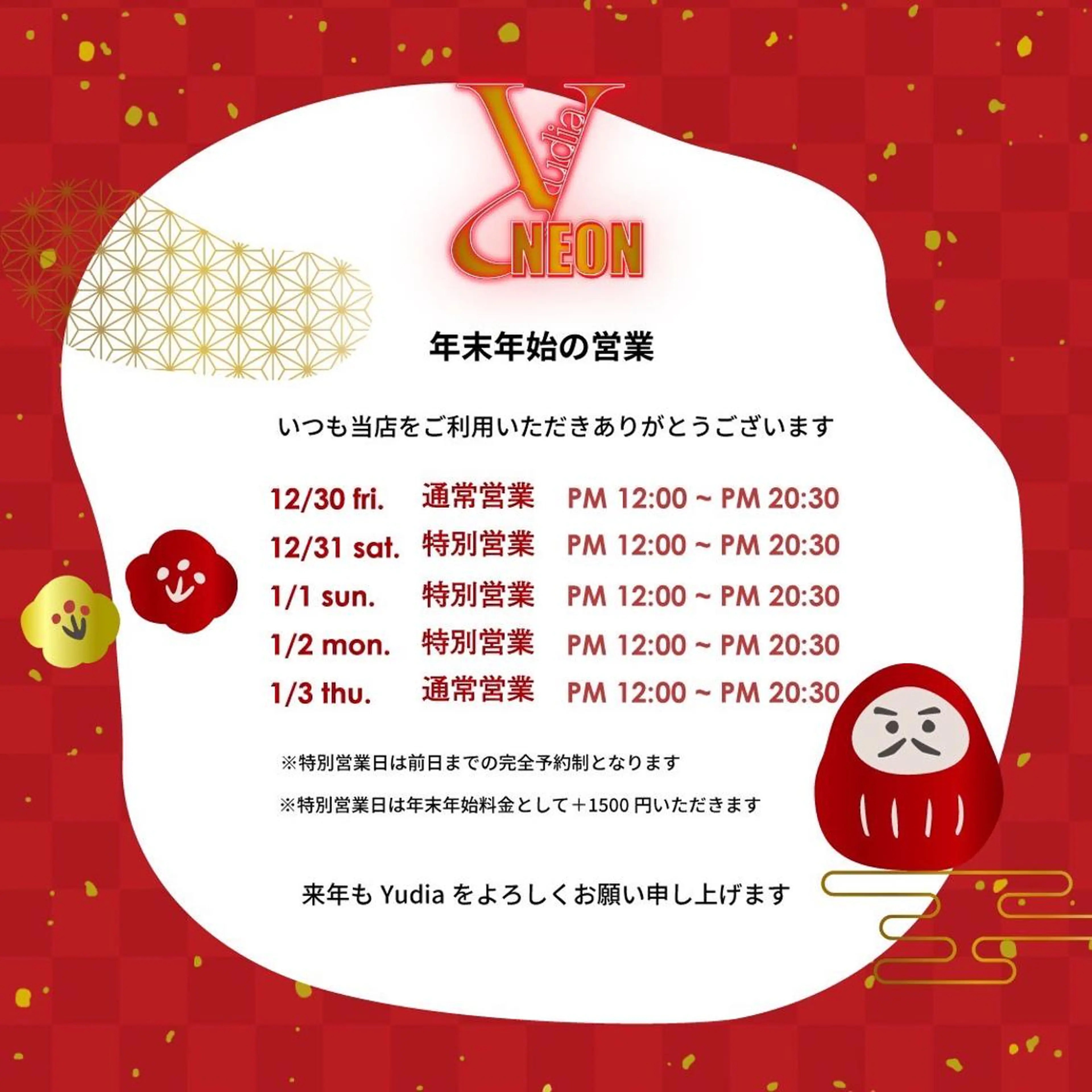 ネイル Yudia 🫧Kyokaのネイルデザイン