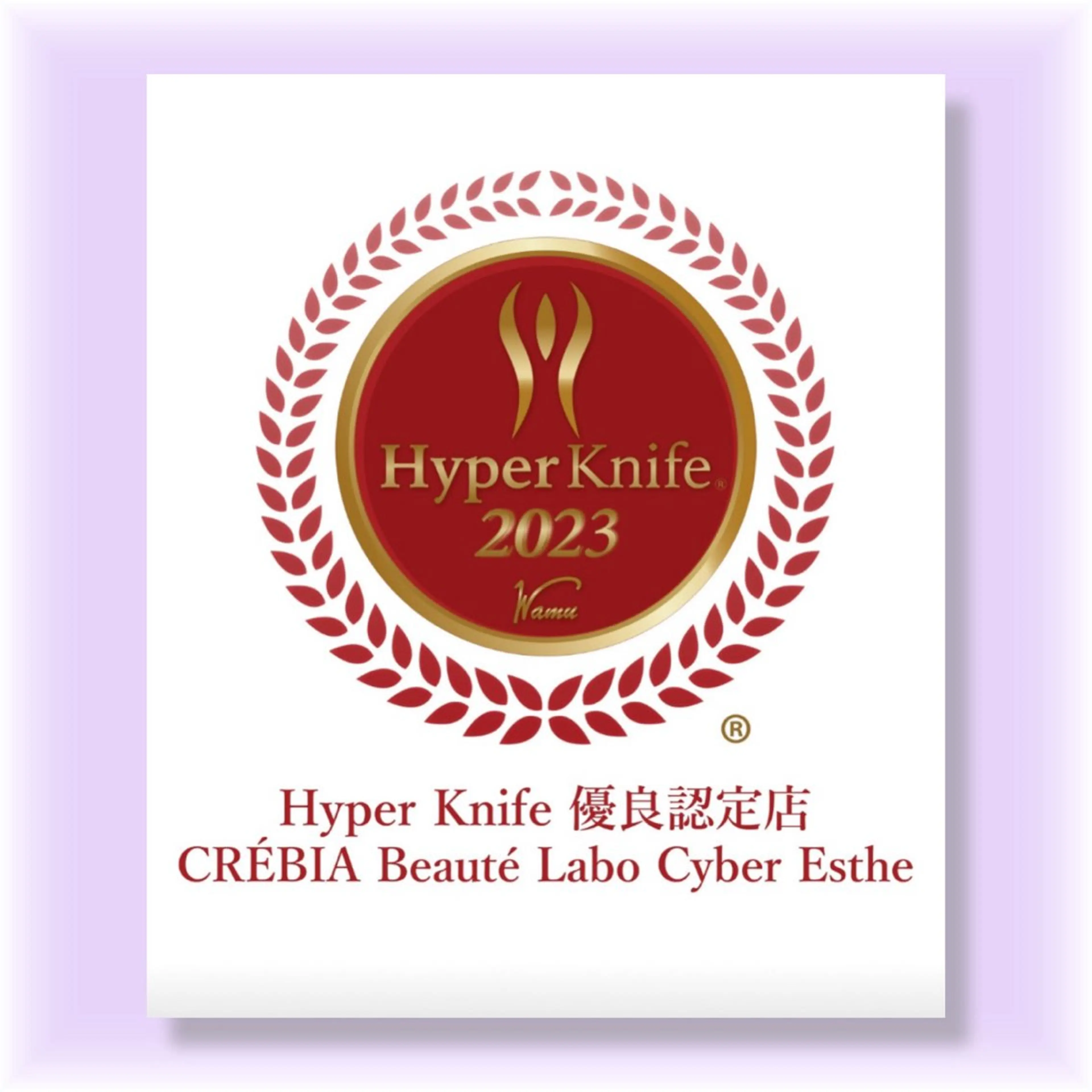 ☆痩身/小顔☆ 結果出します☆のエステ・リラクイメージ