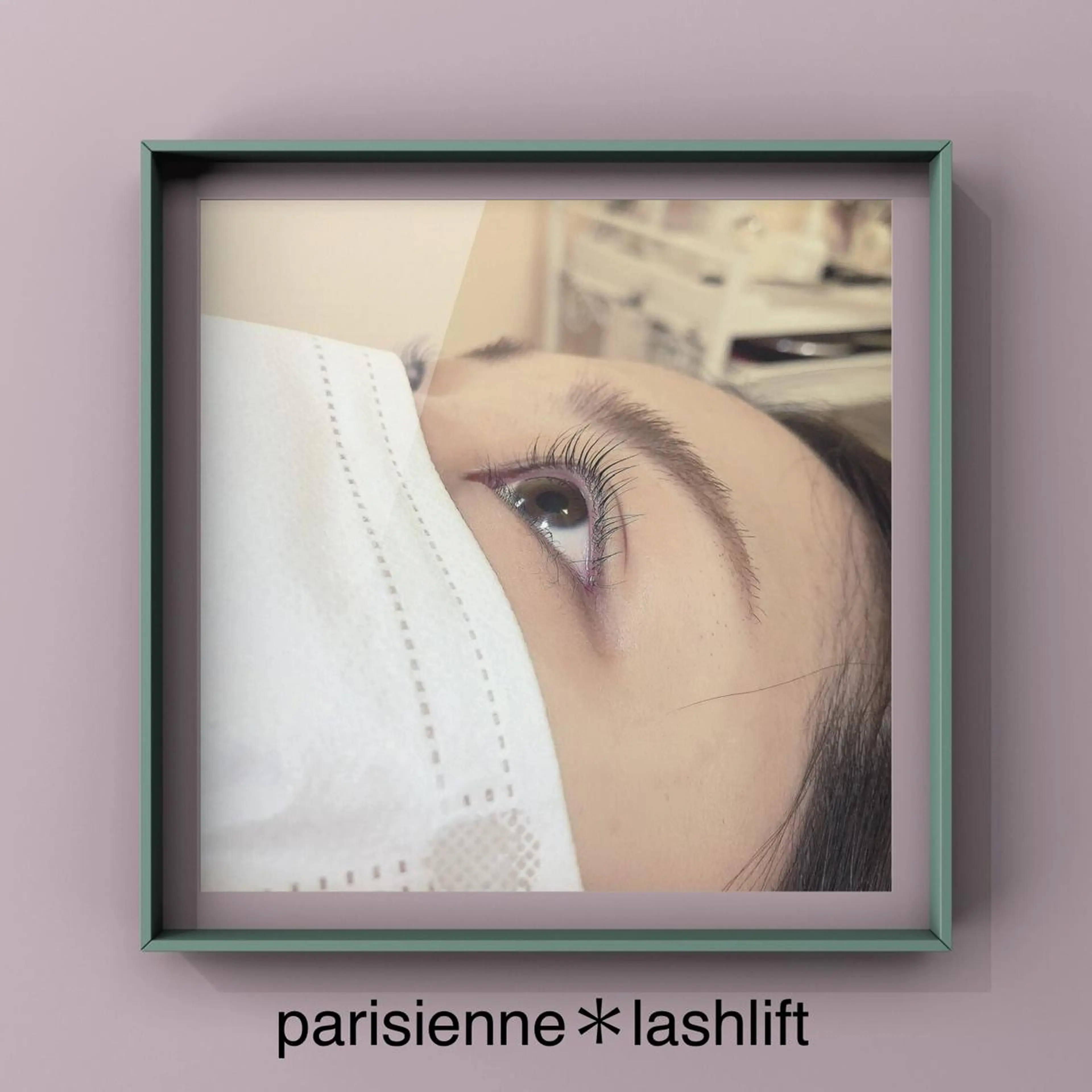 マツエク・マツパ Neivs Hair 香椎照葉店所属・伊東 夏美のヘアスタイル