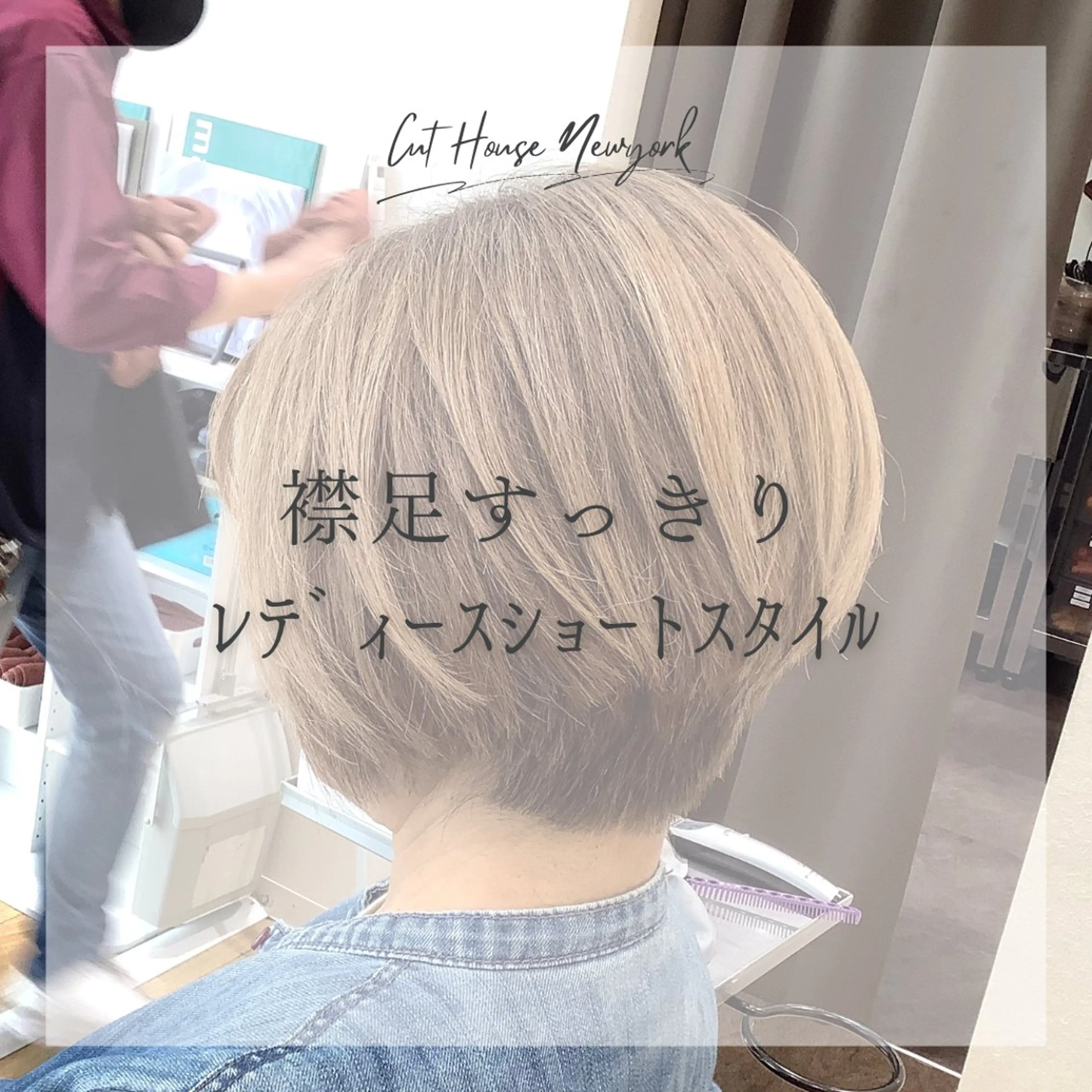 ショート カラー カット ヘアカラー 滝口 瑞季のヘアスタイル